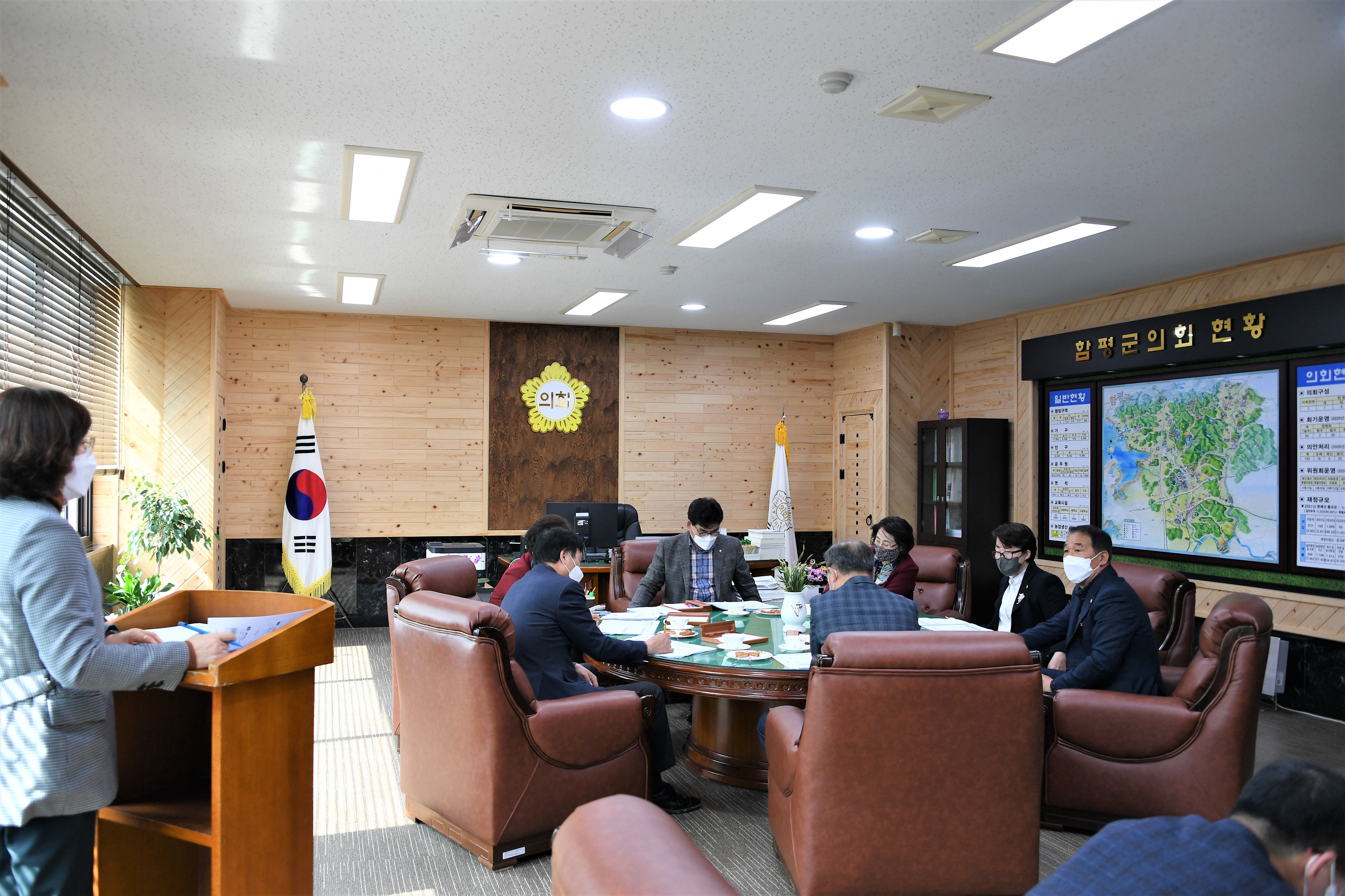 제2차 의원간담회(2021.3.09.) 9