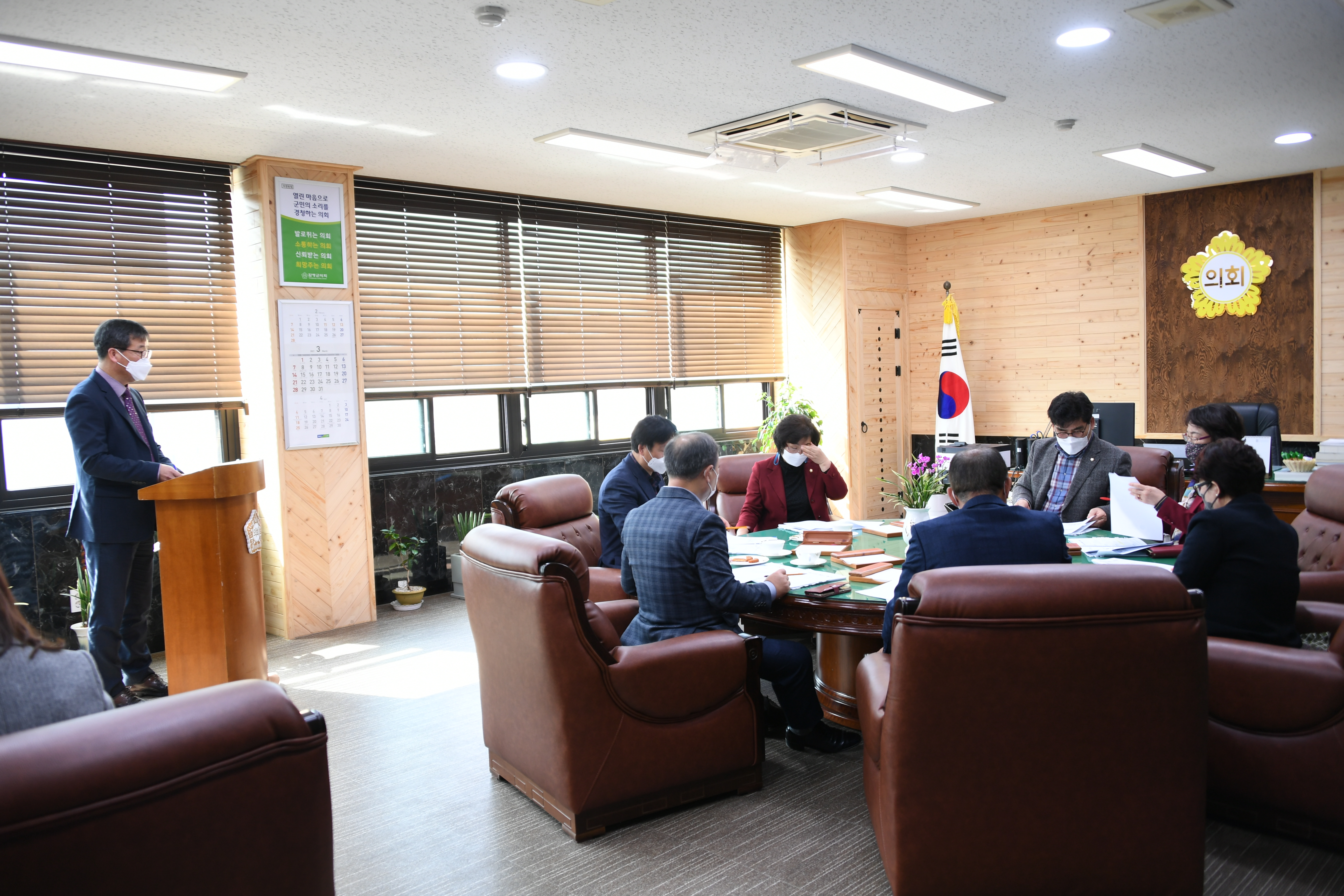 제2차 의원간담회(2021.3.09.) 7