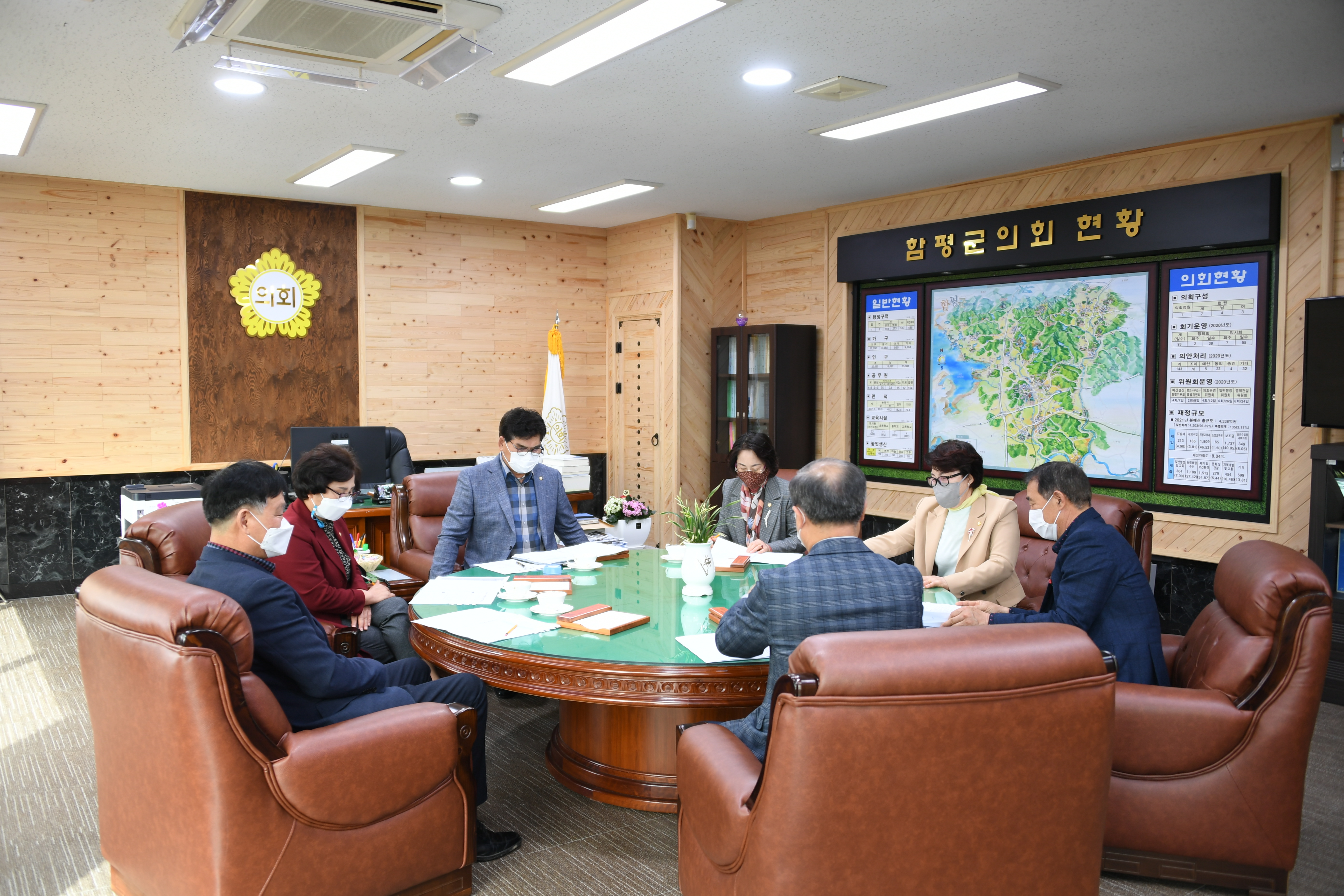 제3차 의원간담회(2021.3.16.) 1