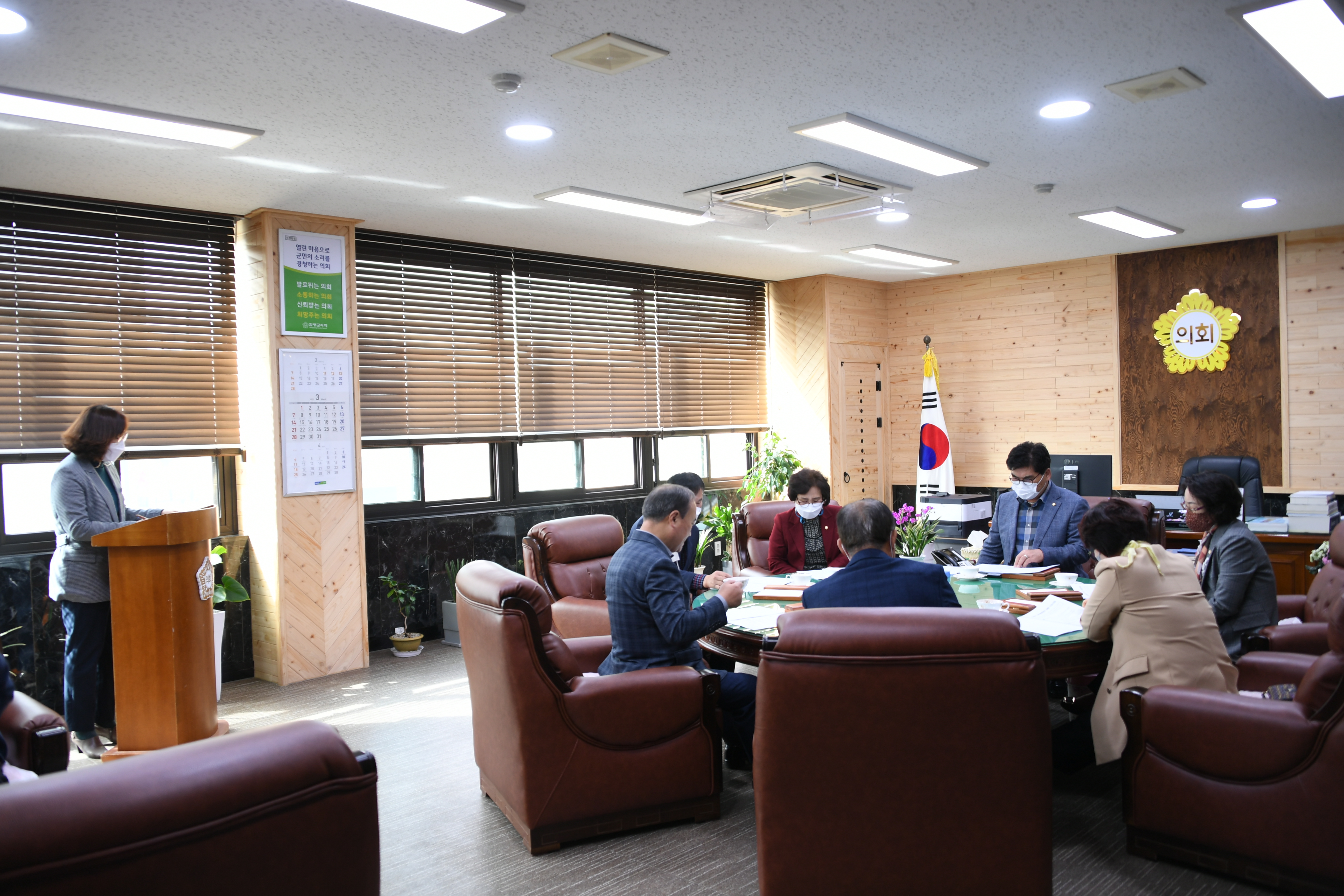 제3차 의원간담회(2021.3.16.) 2