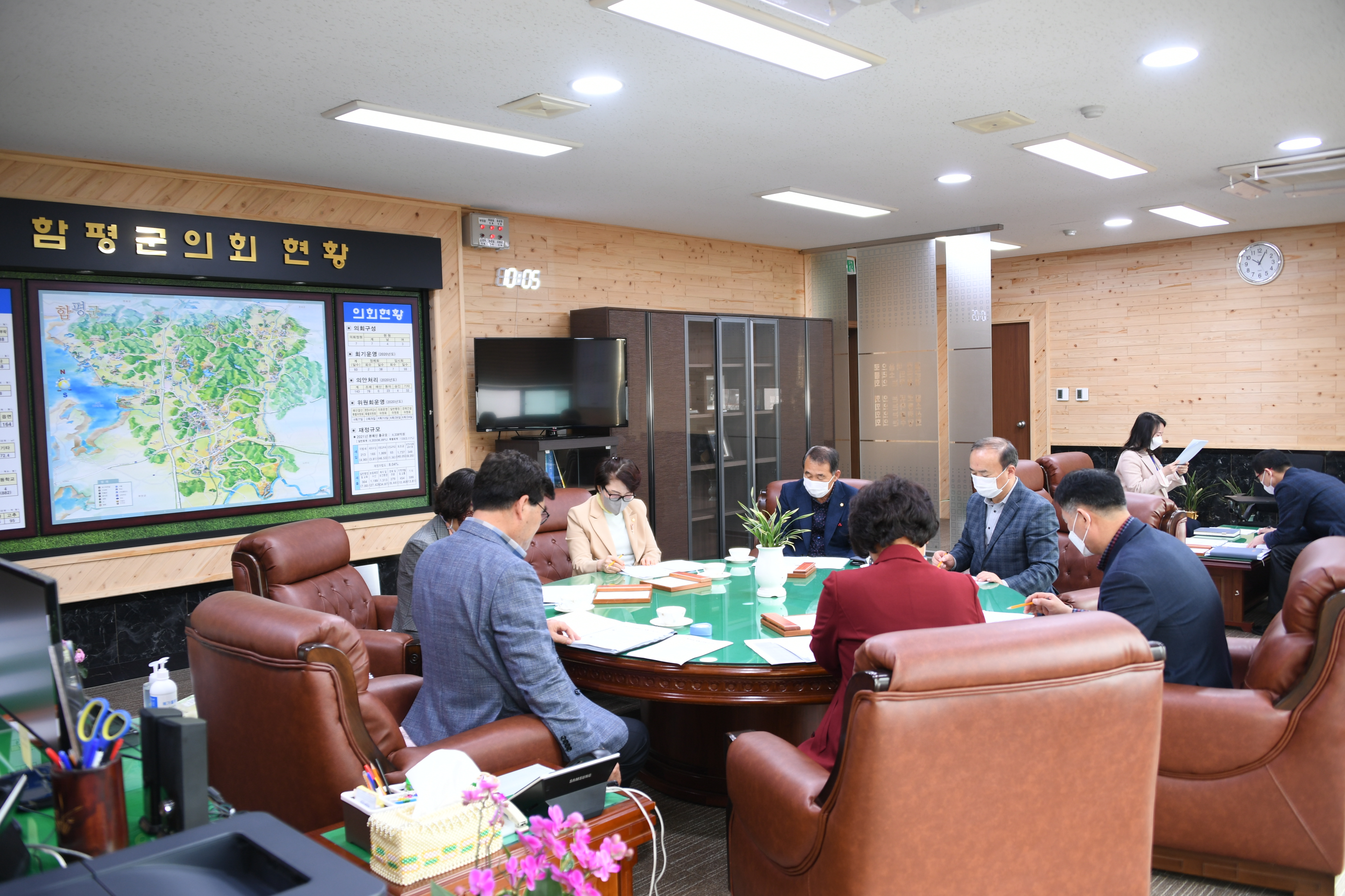 제3차 의원간담회(2021.3.16.) 3