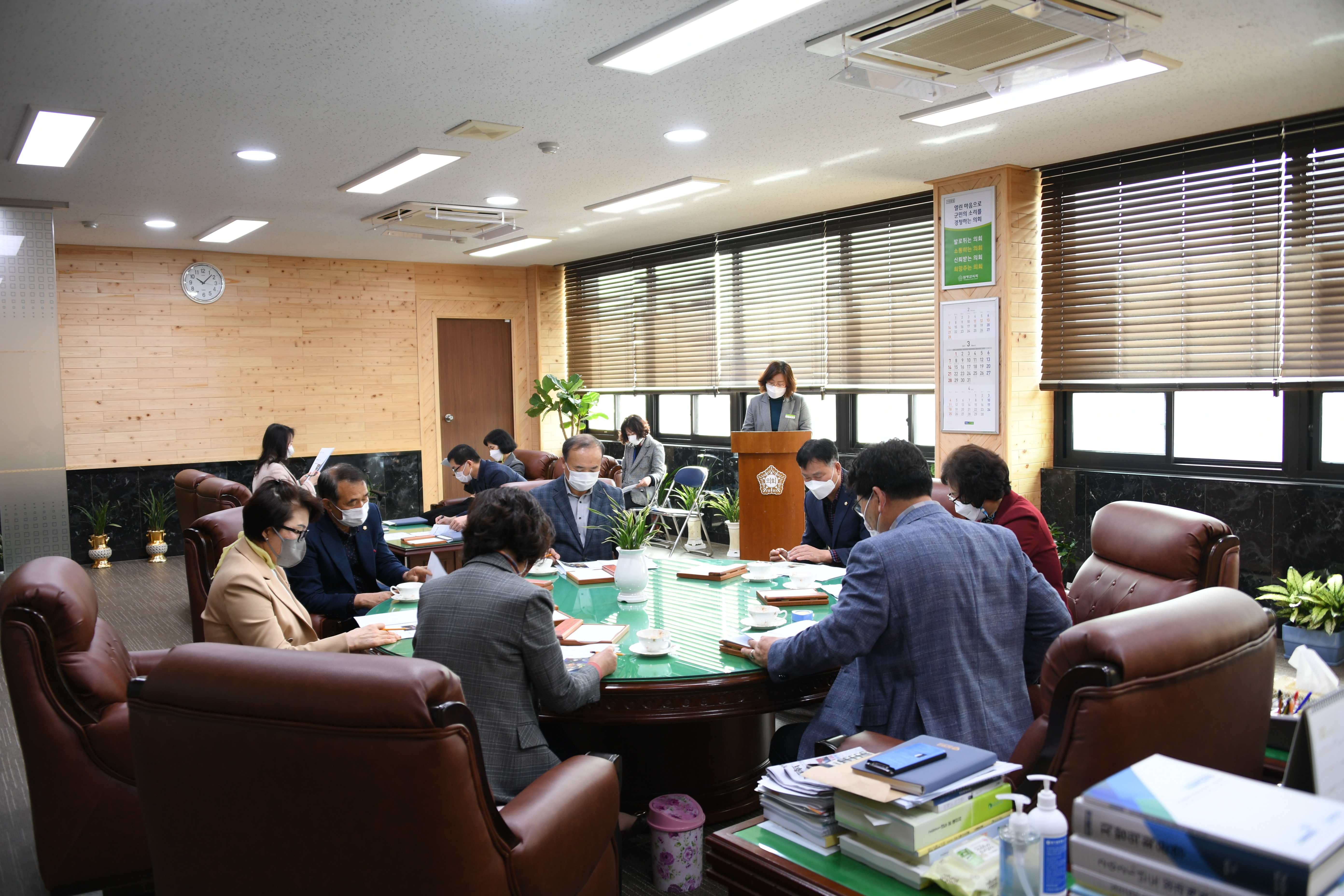 제3차 의원간담회(2021.3.16.) 4