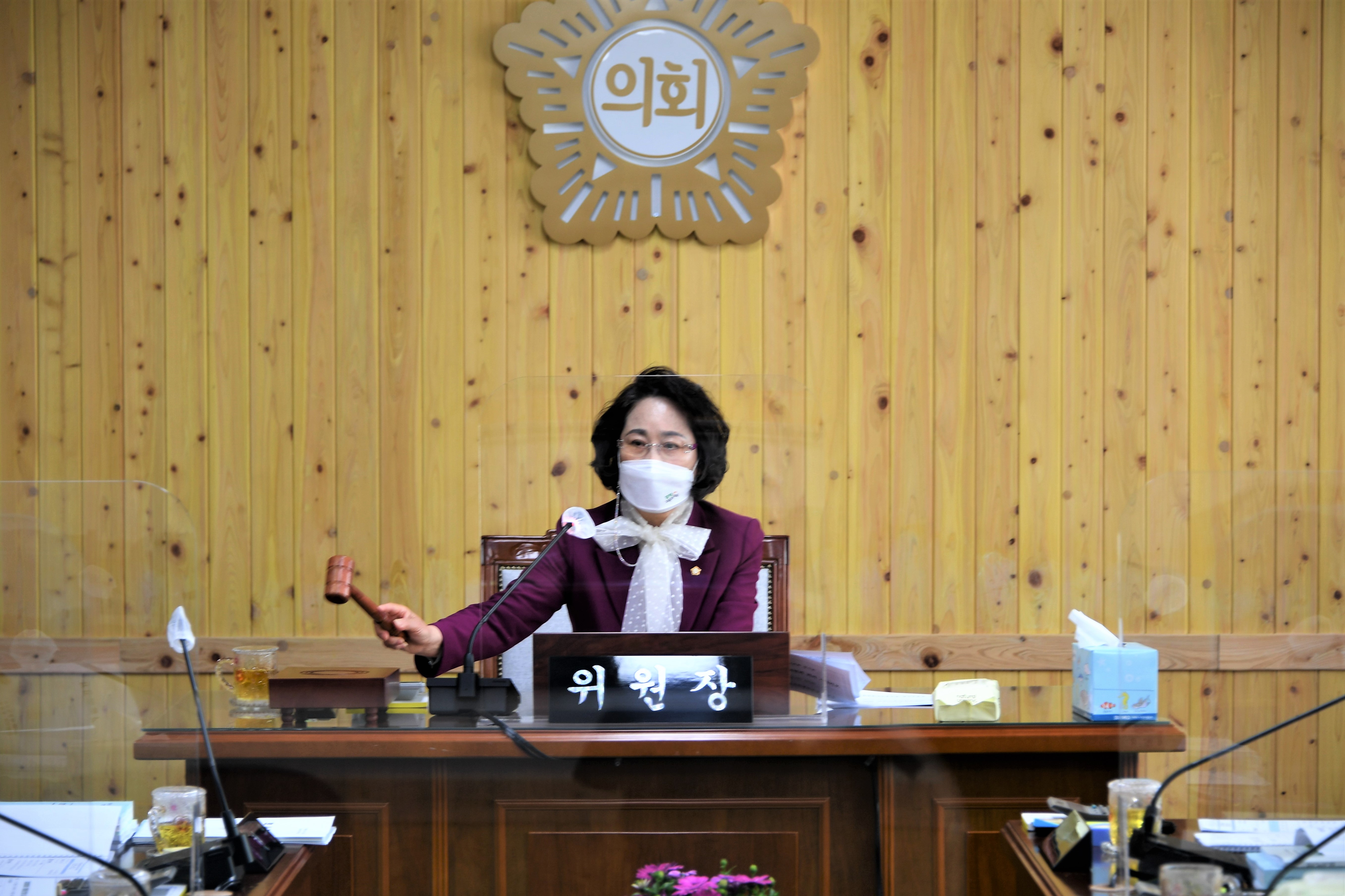 제265회 함평군의회 임시회 제1차 예산결산특별위원회(2021.3.24.) 2