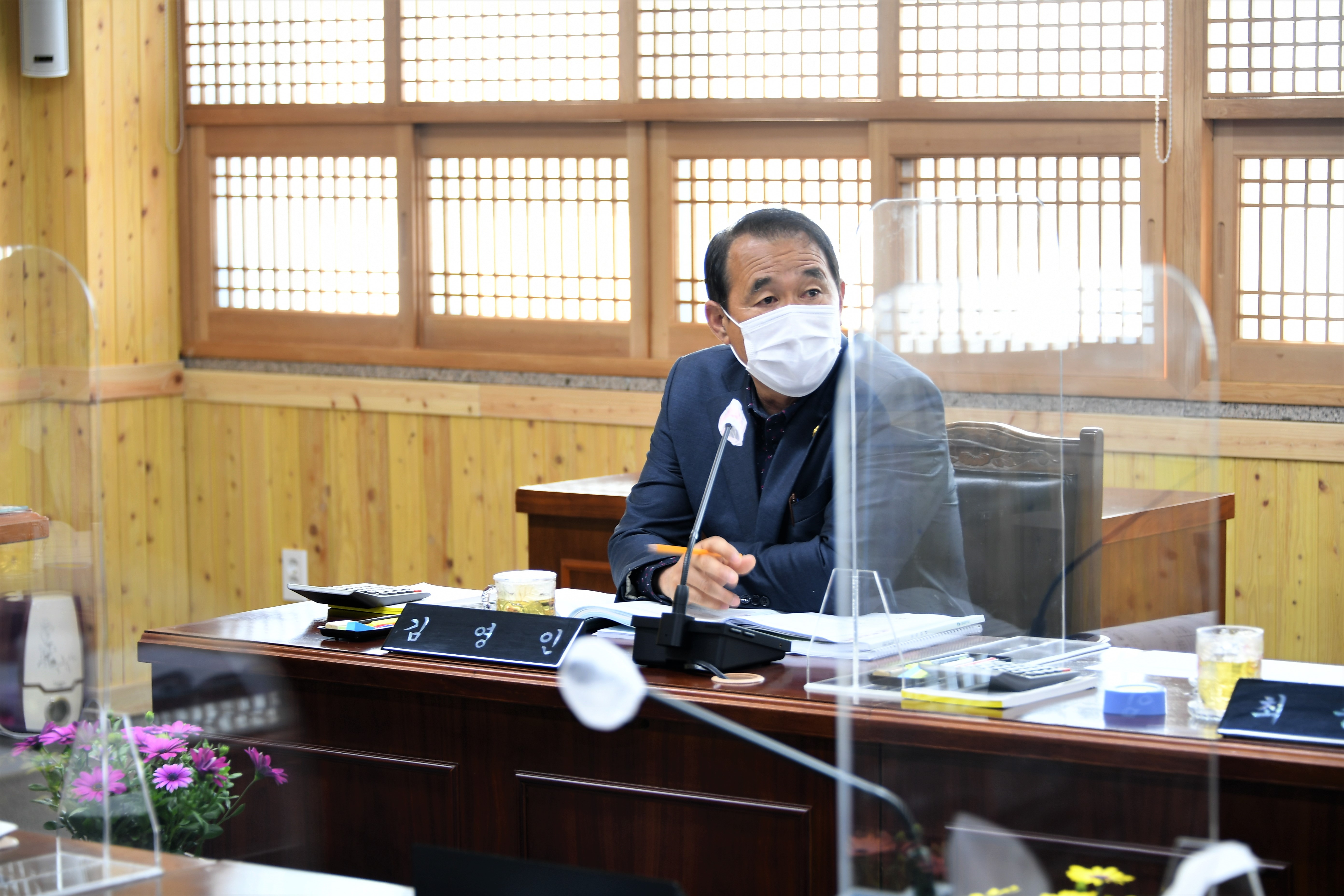 제265회 함평군의회 임시회 제1~4차 일반행정위원회(2021.3.24. ~ 3.29.) 4