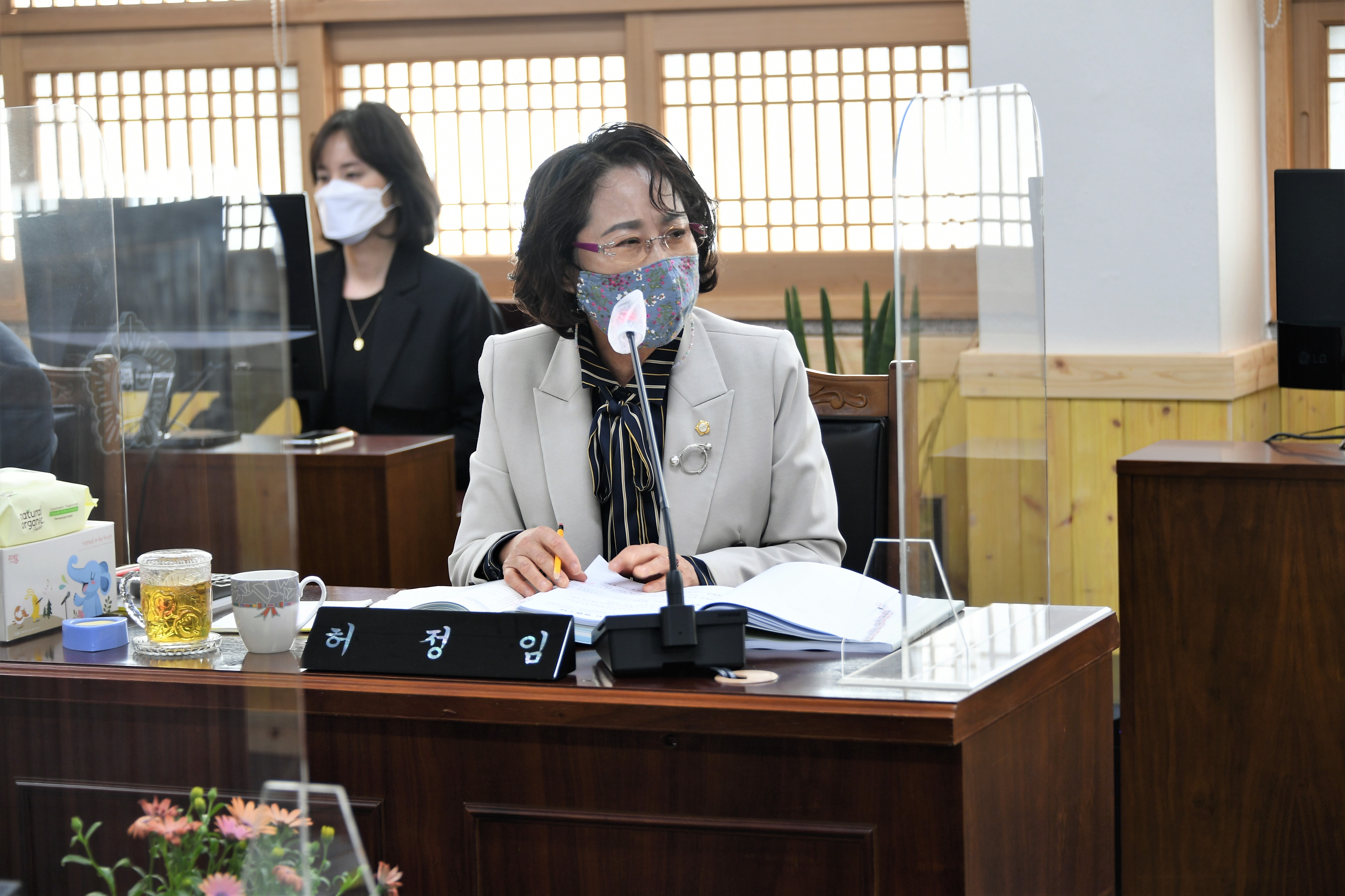 제265회 함평군의회 임시회 제1~4차 일반행정위원회(2021.3.24. ~ 3.29.) 10