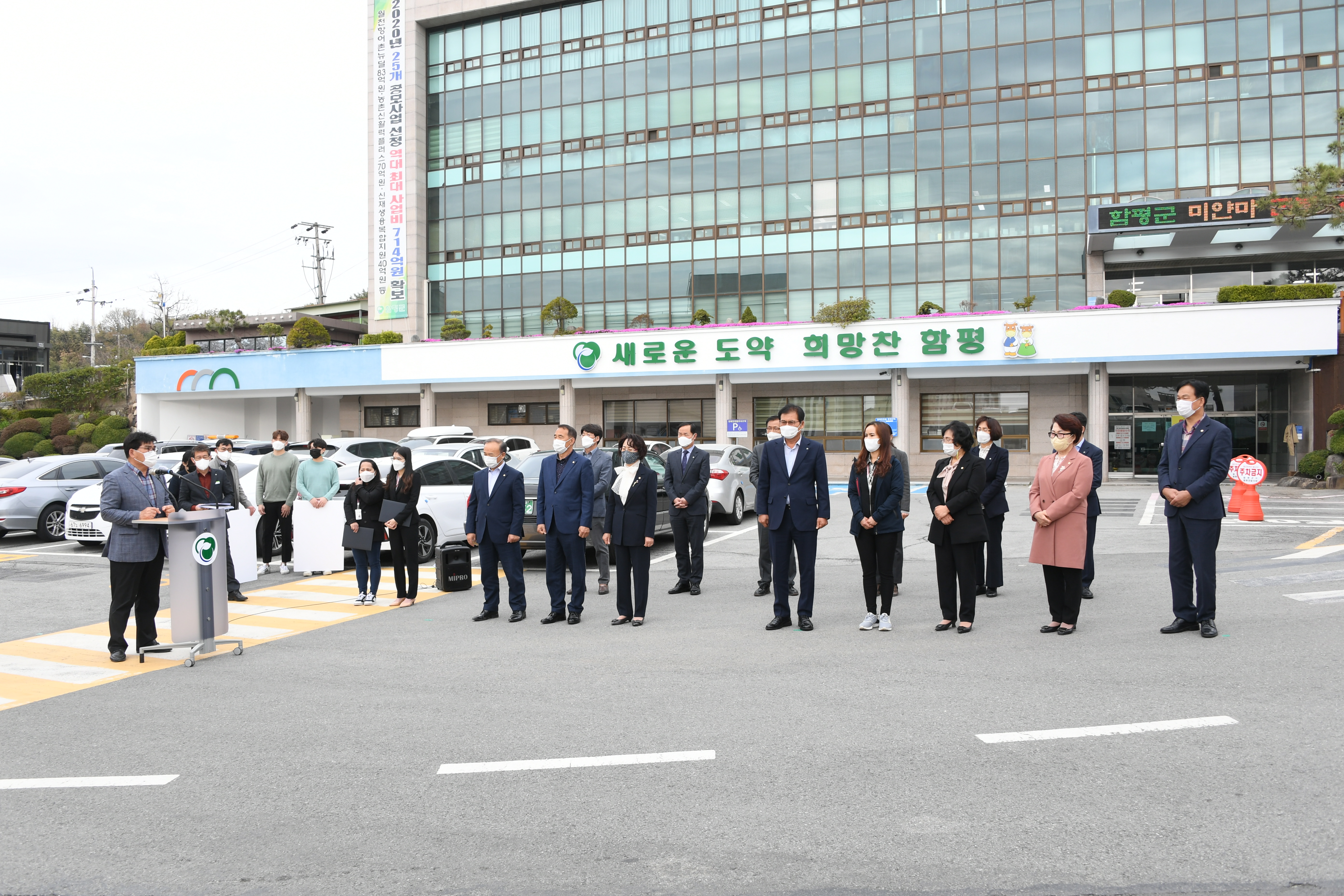 미얀마 군부 쿠데타 규탄 및 민주주의 회복 촉구 결의대회(2021.4.1.) 2