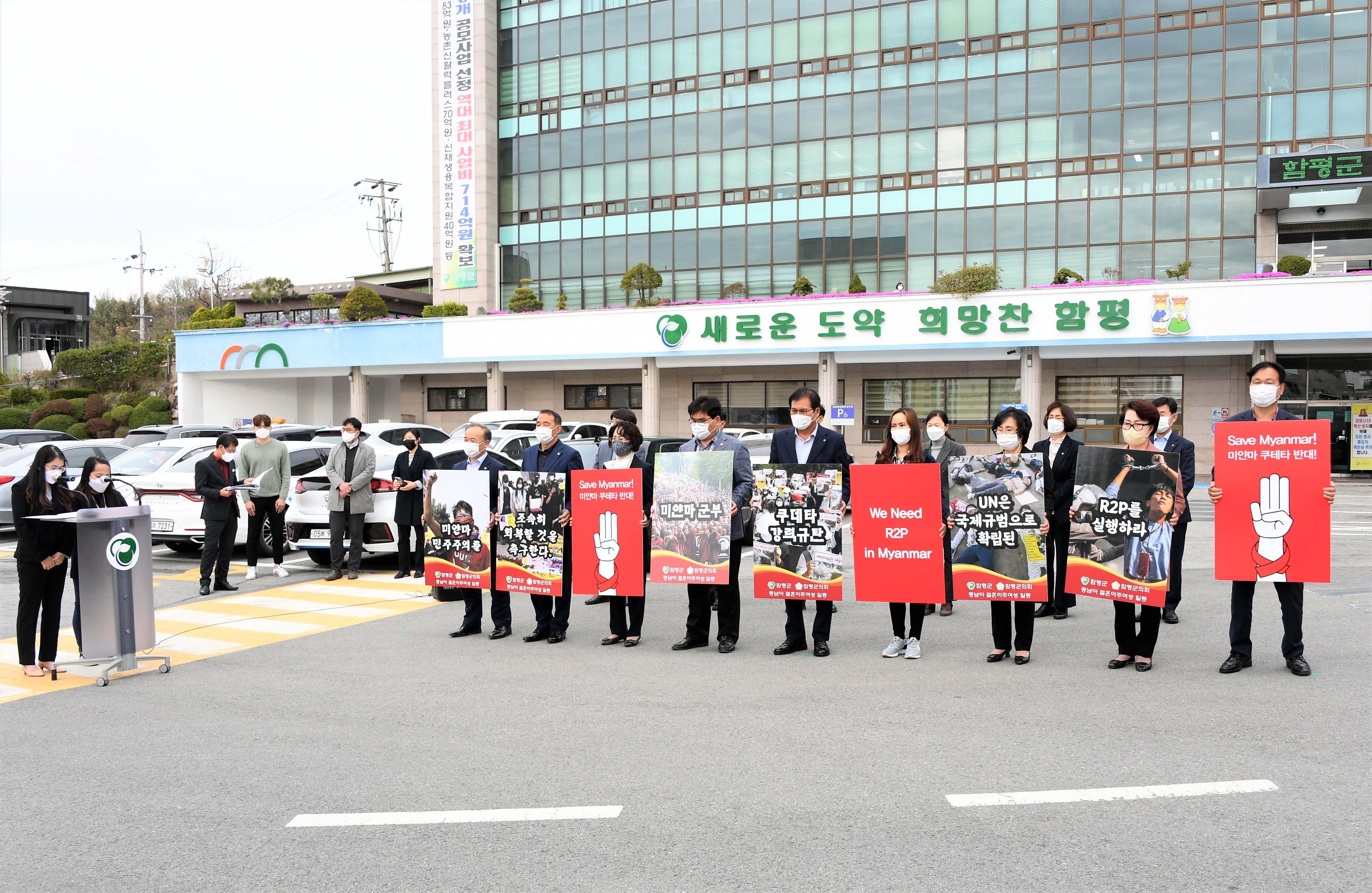 미얀마 군부 쿠데타 규탄 및 민주주의 회복 촉구 결의대회(2021.4.1.) 3