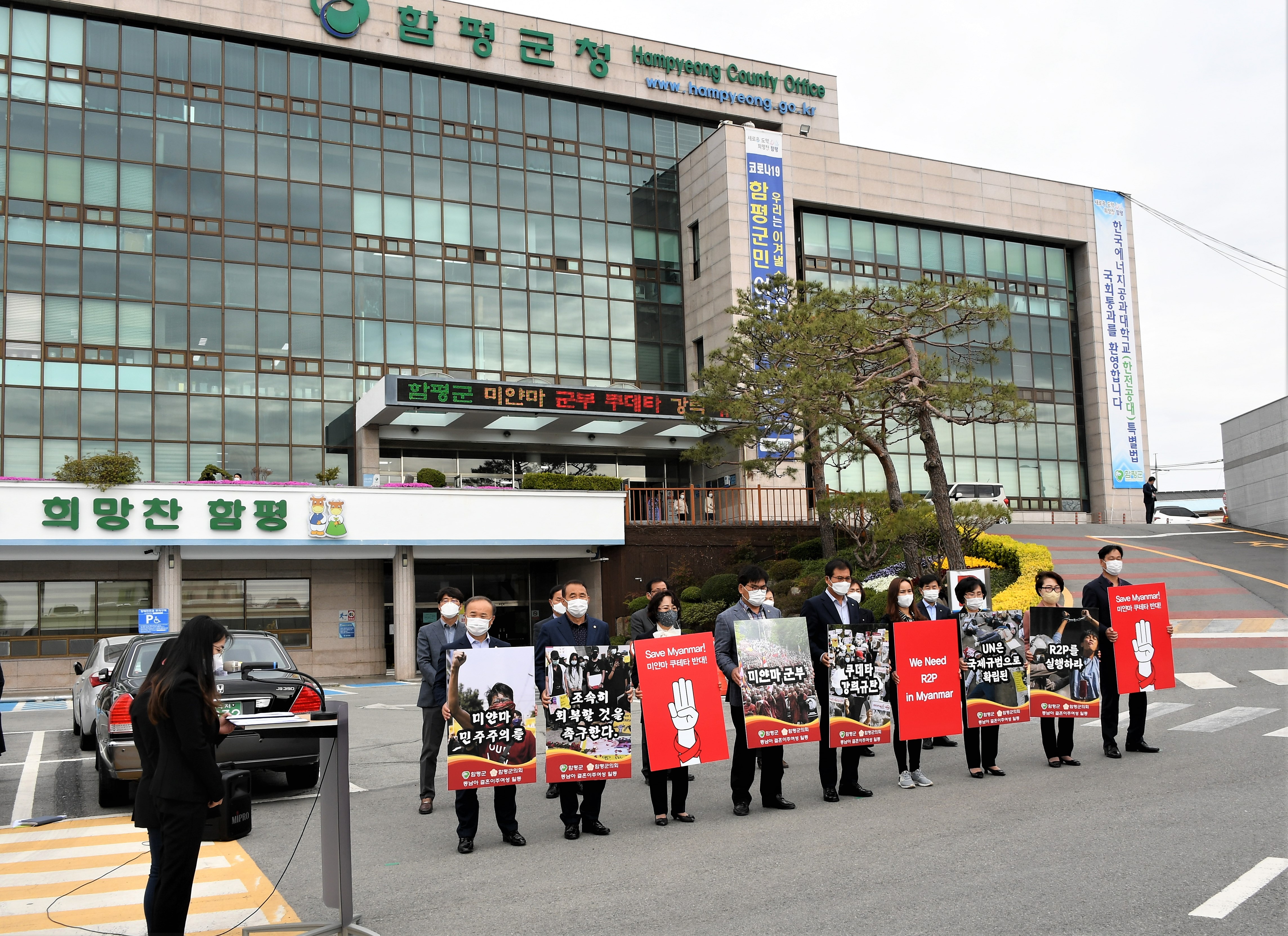 미얀마 군부 쿠데타 규탄 및 민주주의 회복 촉구 결의대회(2021.4.1.) 4