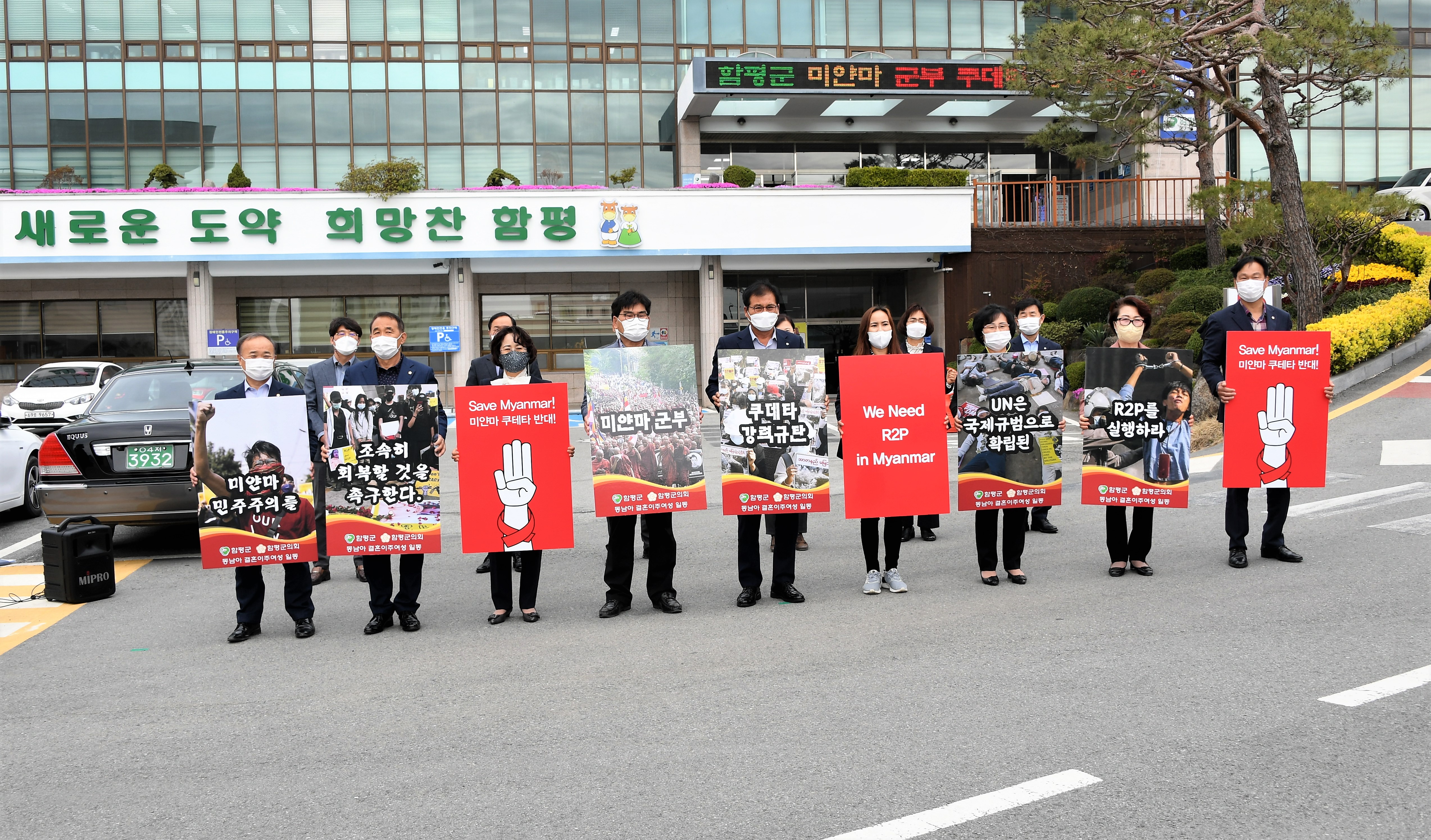 미얀마 군부 쿠데타 규탄 및 민주주의 회복 촉구 결의대회(2021.4.1.) 7