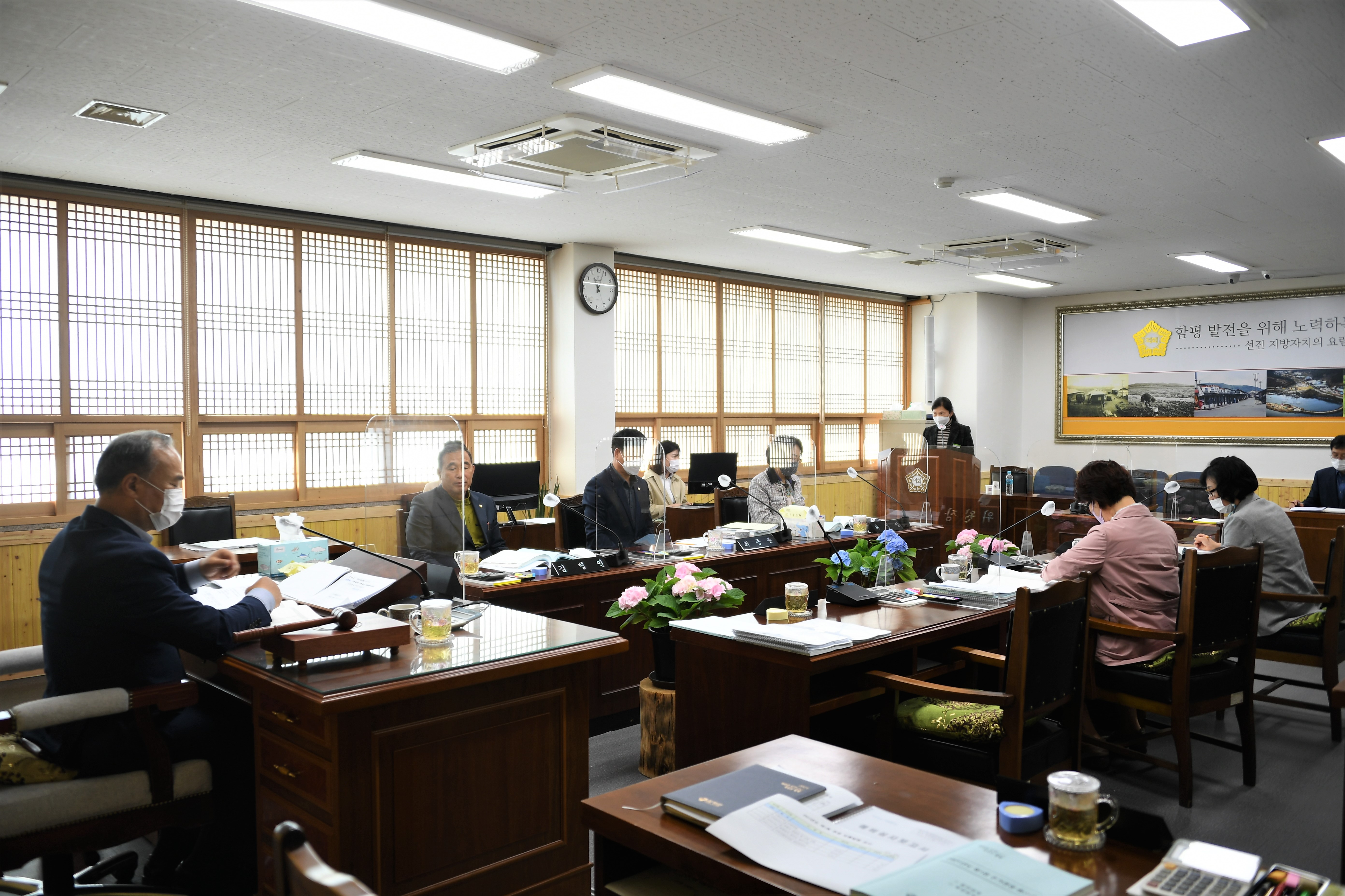 제265회 함평군의회 임시회 제2~3차 예산결산특별위원회(2021.4.5. ~ 4.6.) 2