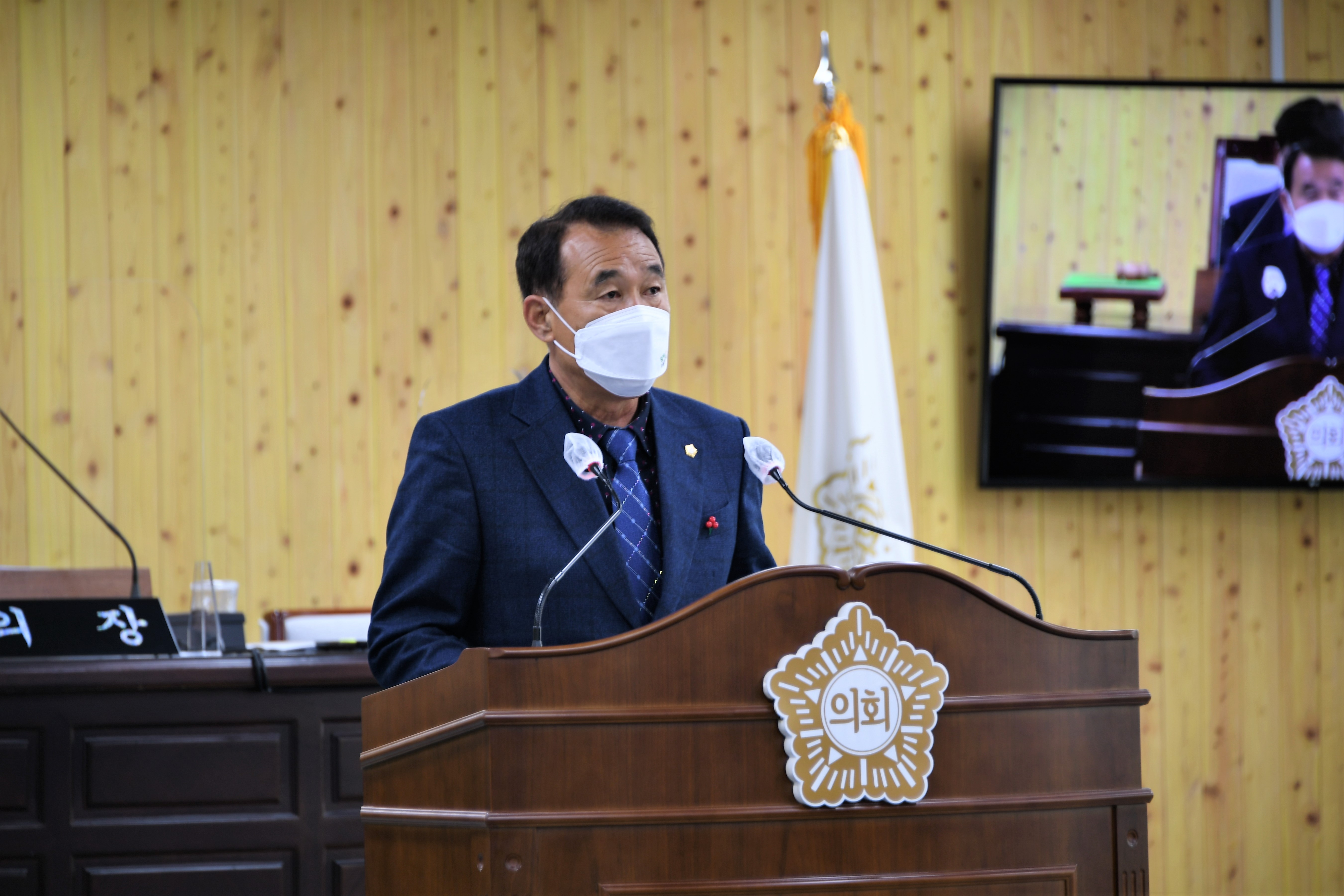 제265회 함평군의회 임시회 제2차 본회의(2021.4.6.) 5