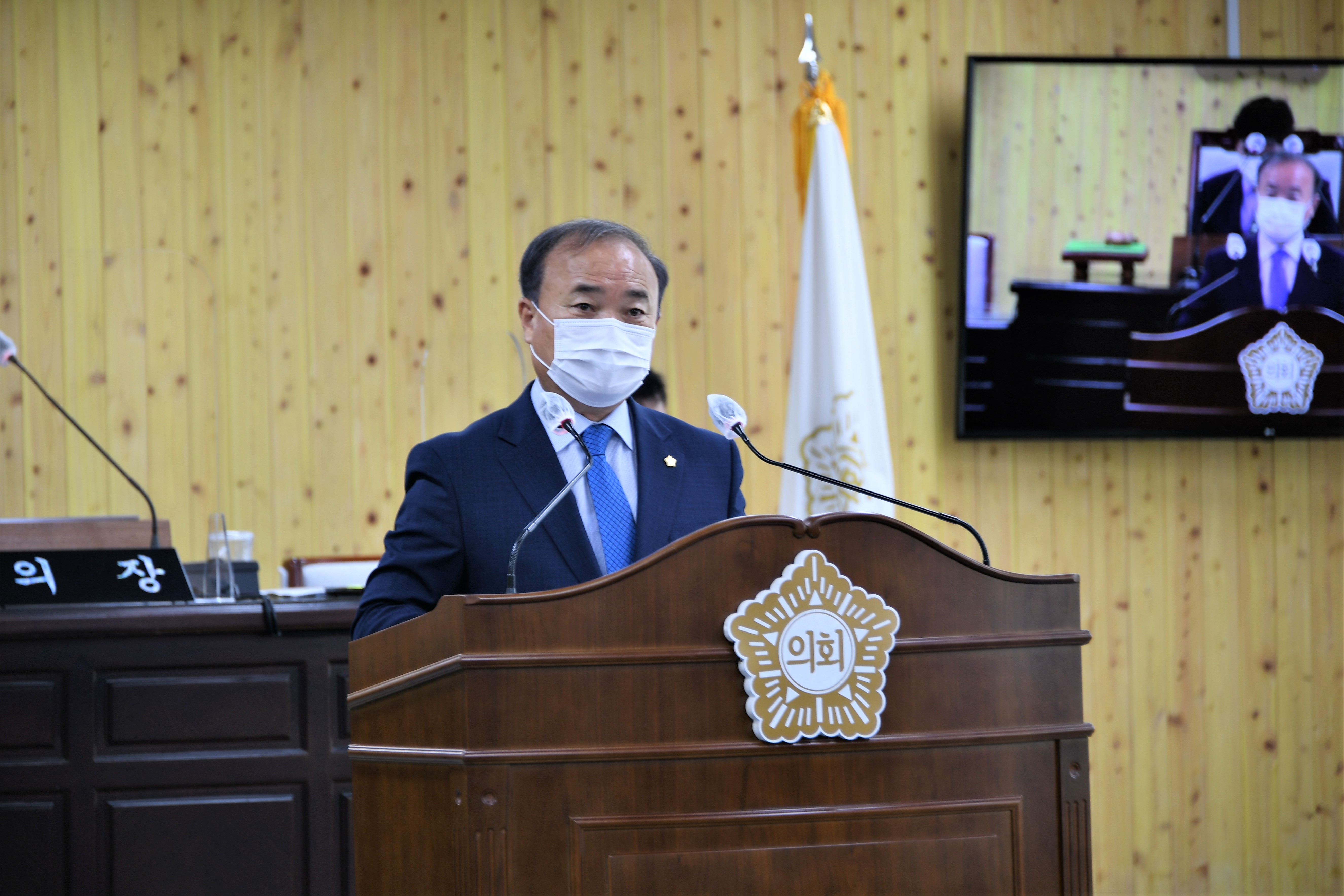 제265회 함평군의회 임시회 제2차 본회의(2021.4.6.) 7