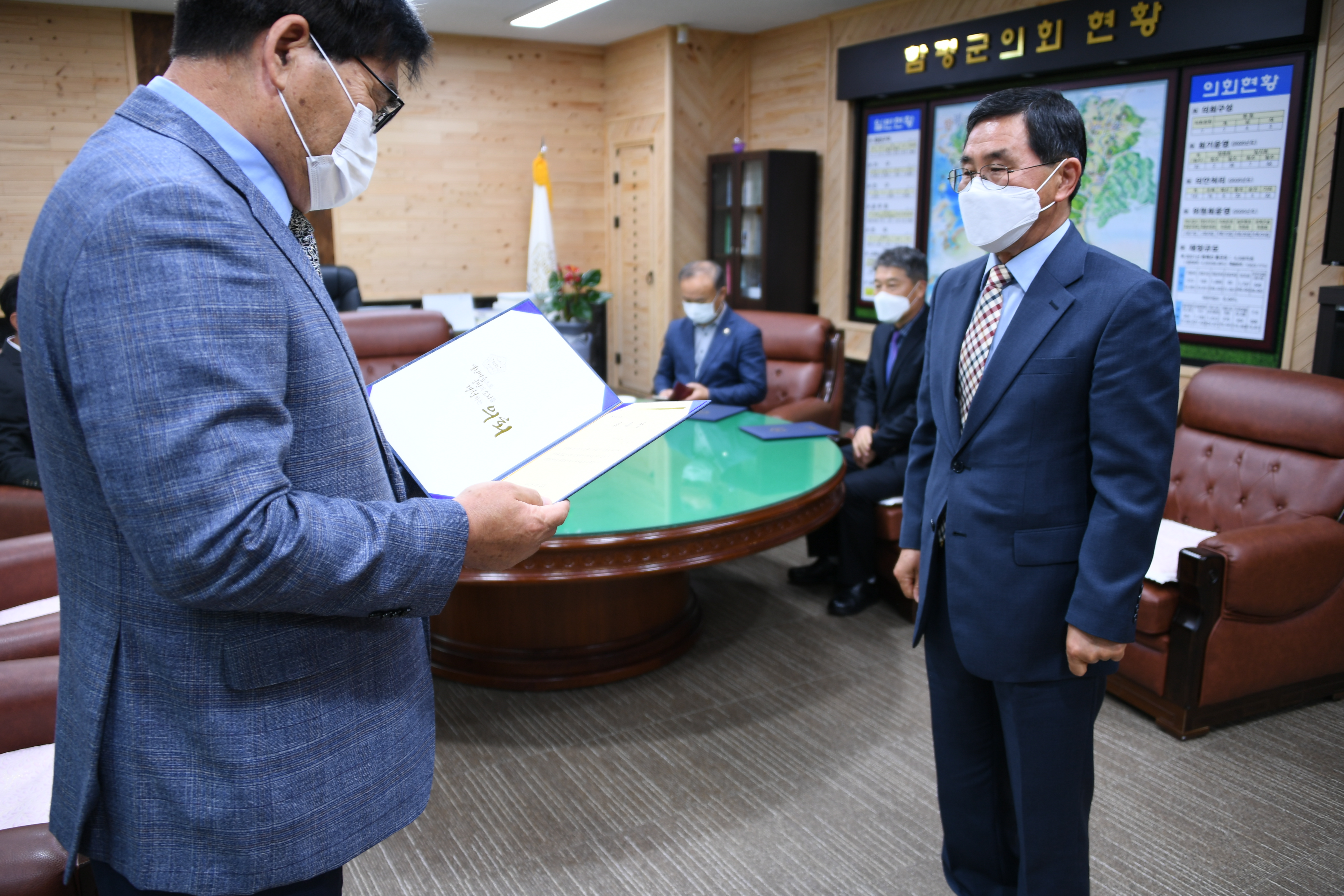 2020회계연도 함평군 통합결산검사위원 위촉장 수여(2021.4.12.) 4