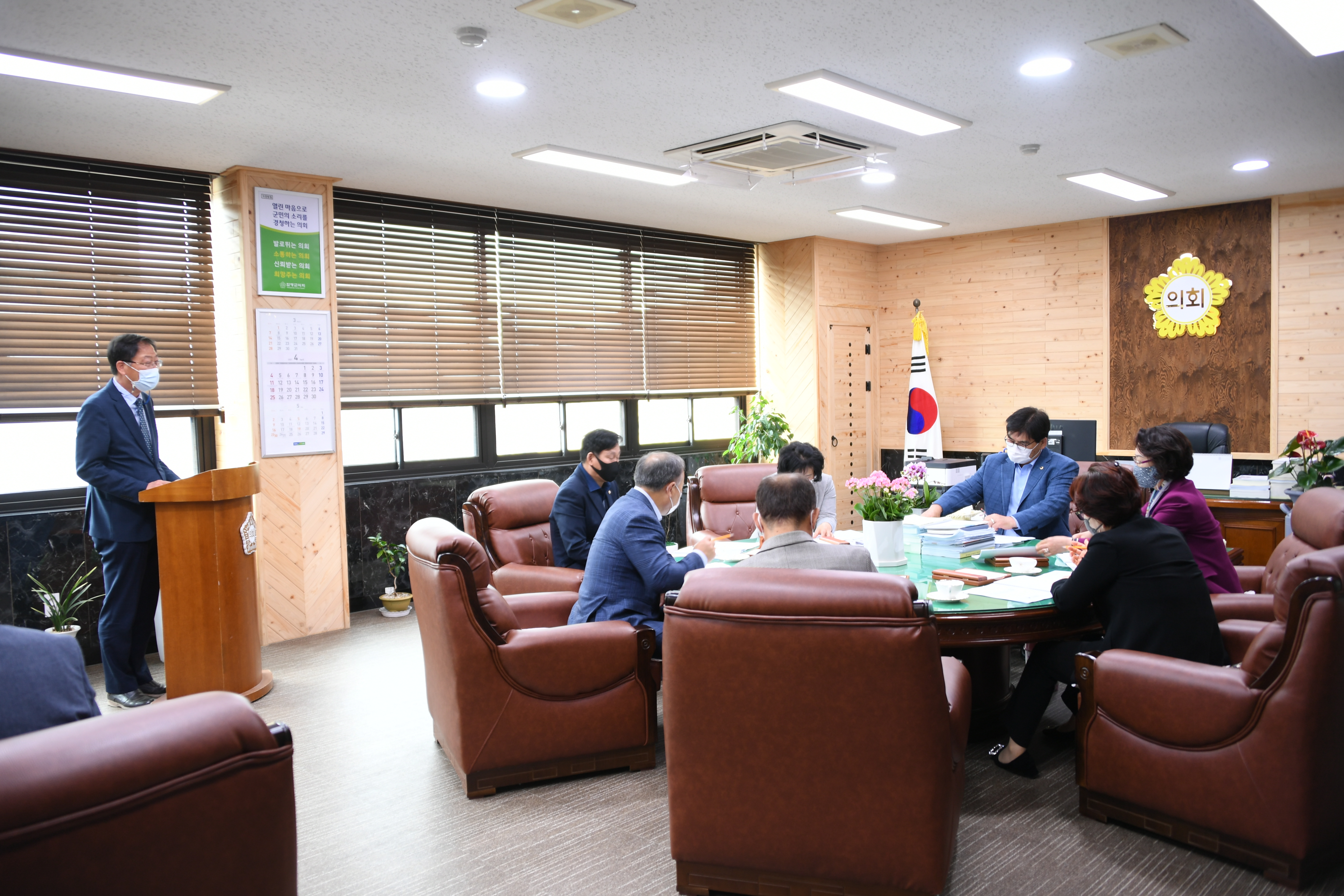 제4차 의원간담회(2021.4.13.) 6