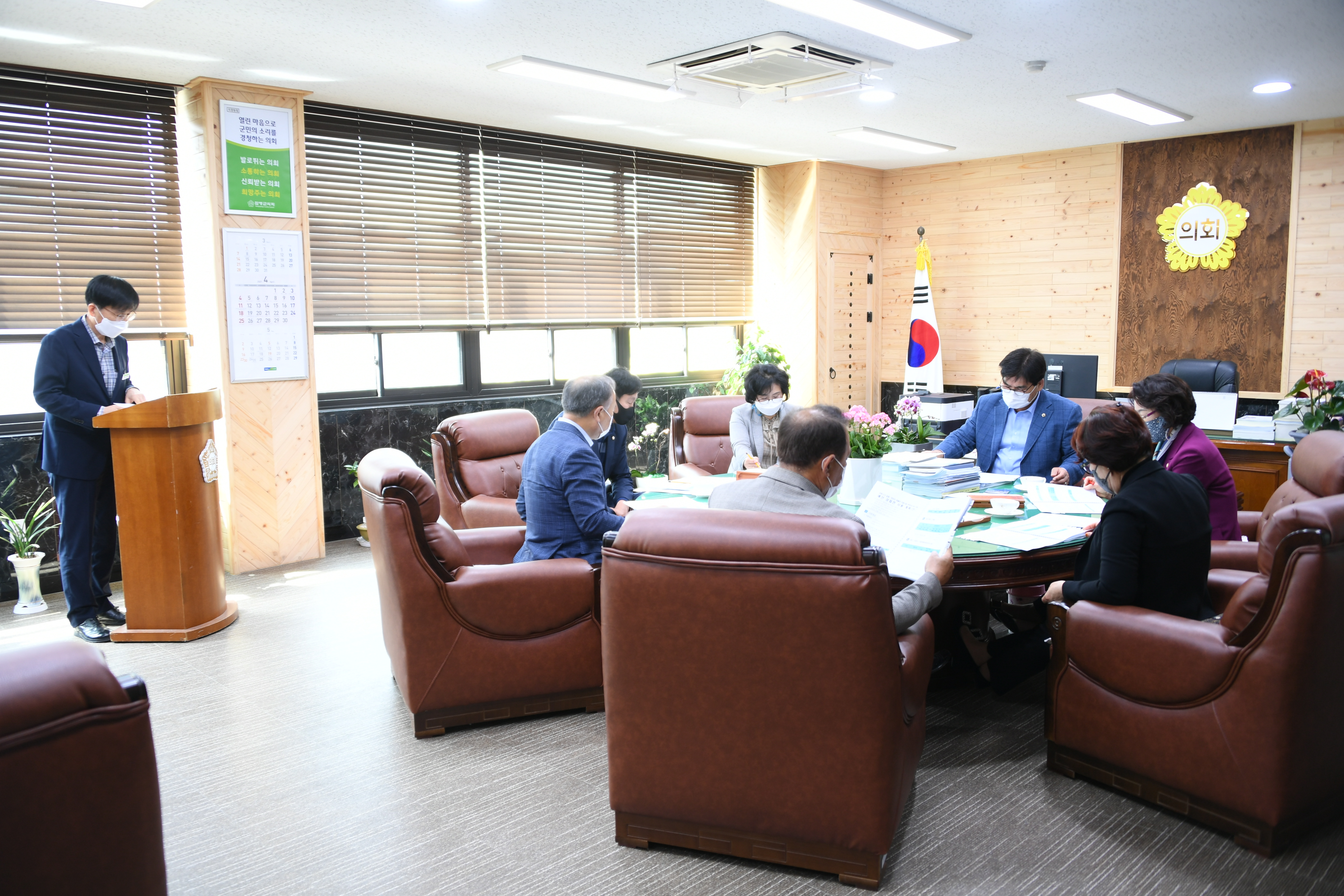 제4차 의원간담회(2021.4.13.) 8