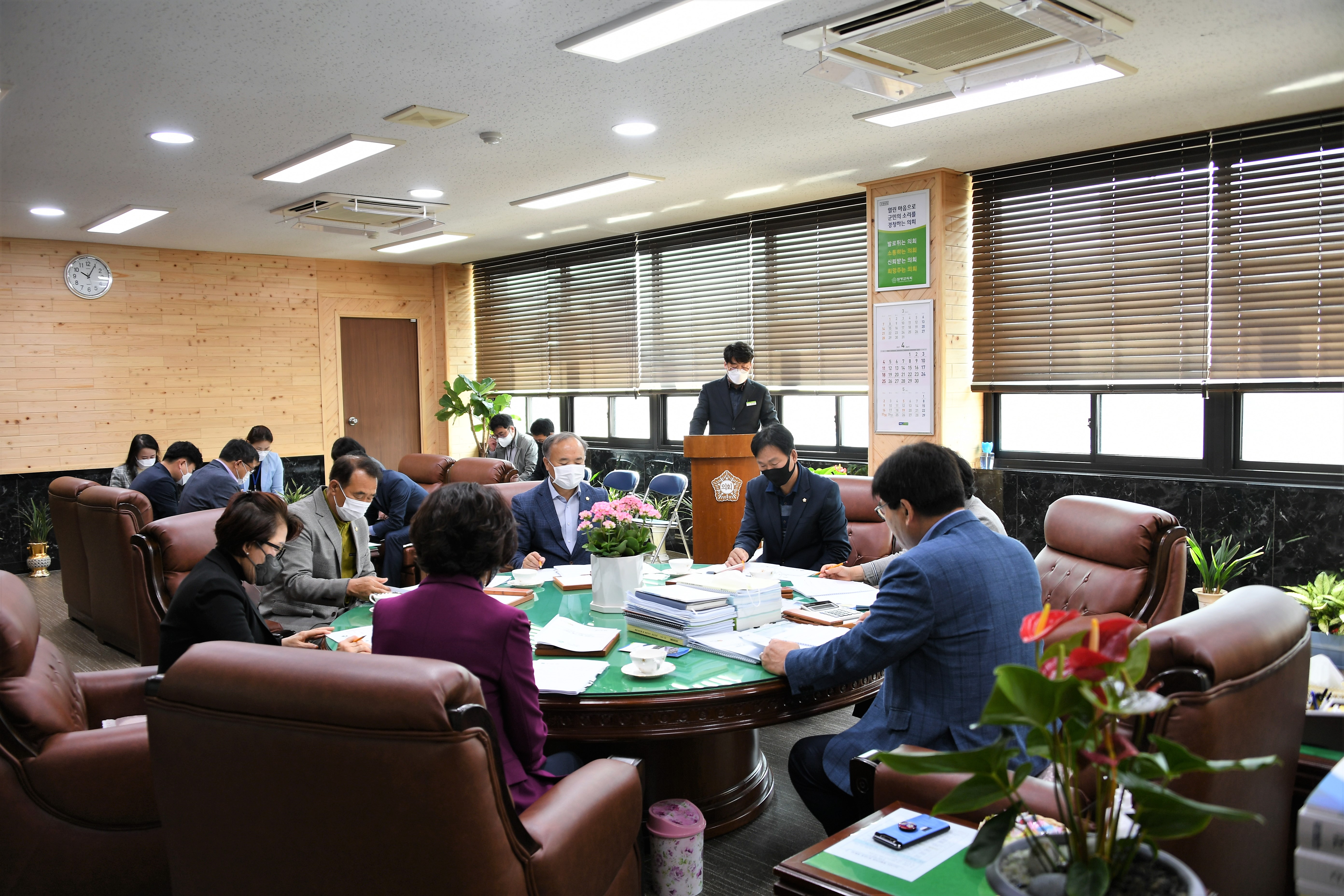제4차 의원간담회(2021.4.13.) 1