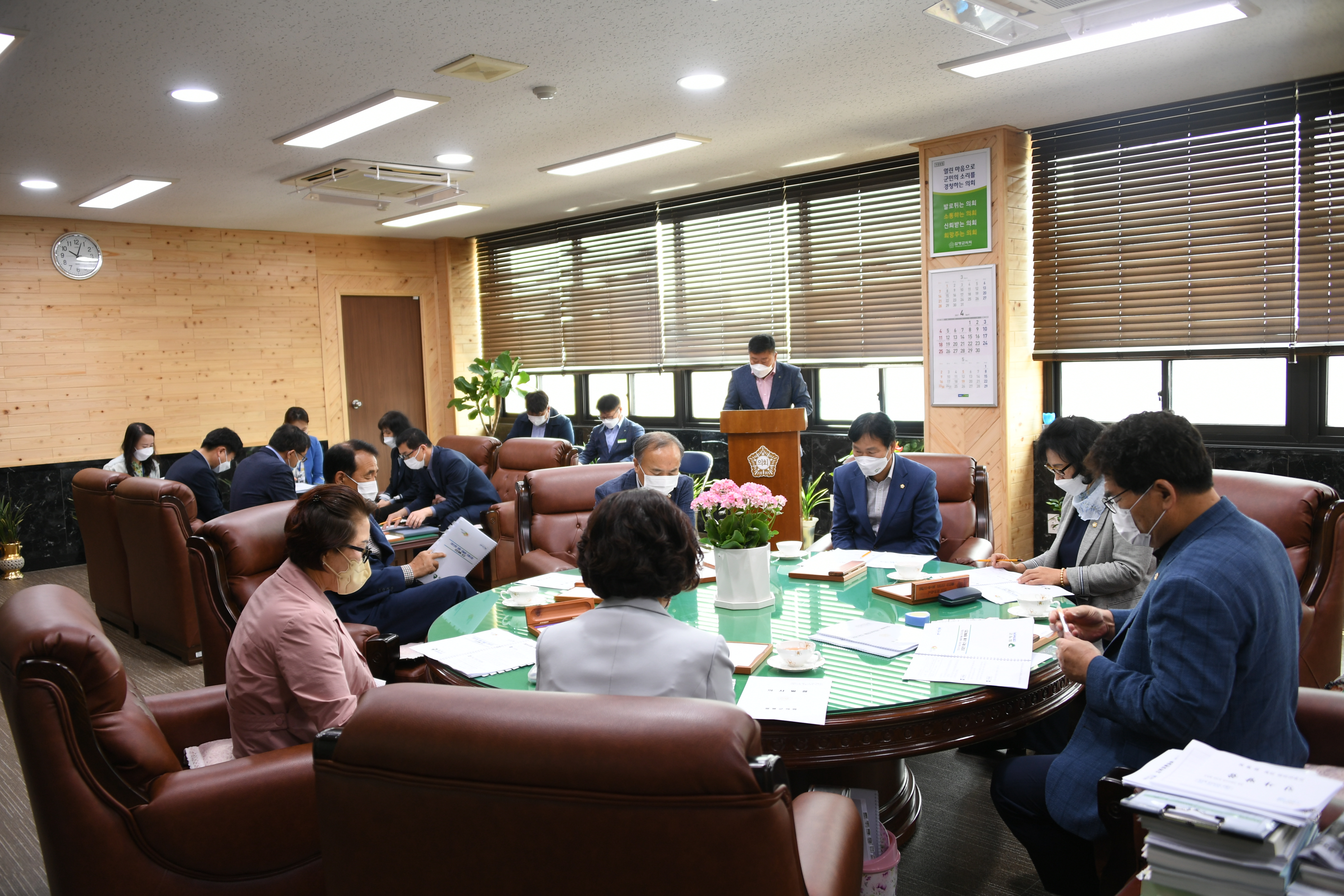 제5차 의원간담회(2021.4.21.) 2