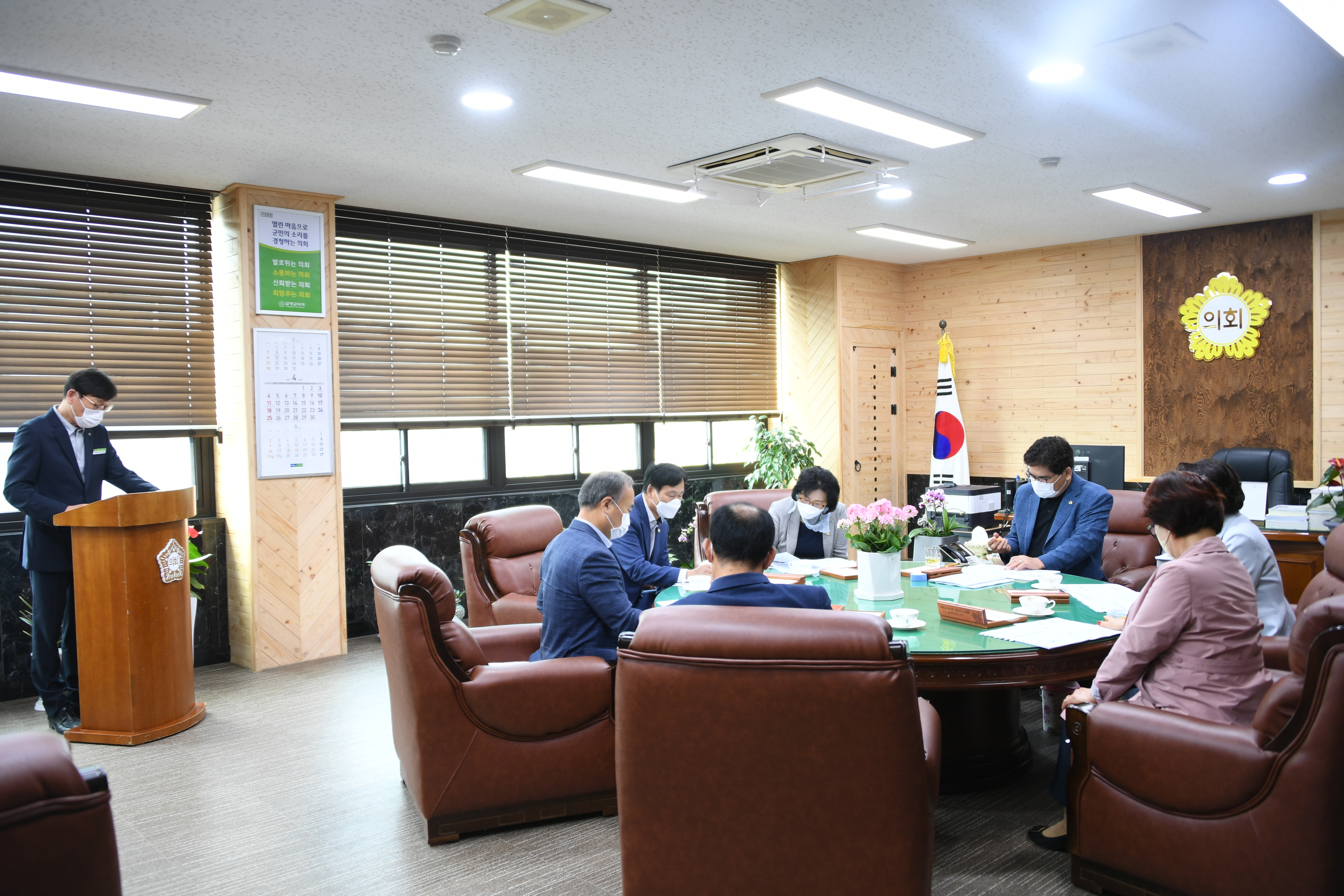 제5차 의원간담회(2021.4.21.) 8