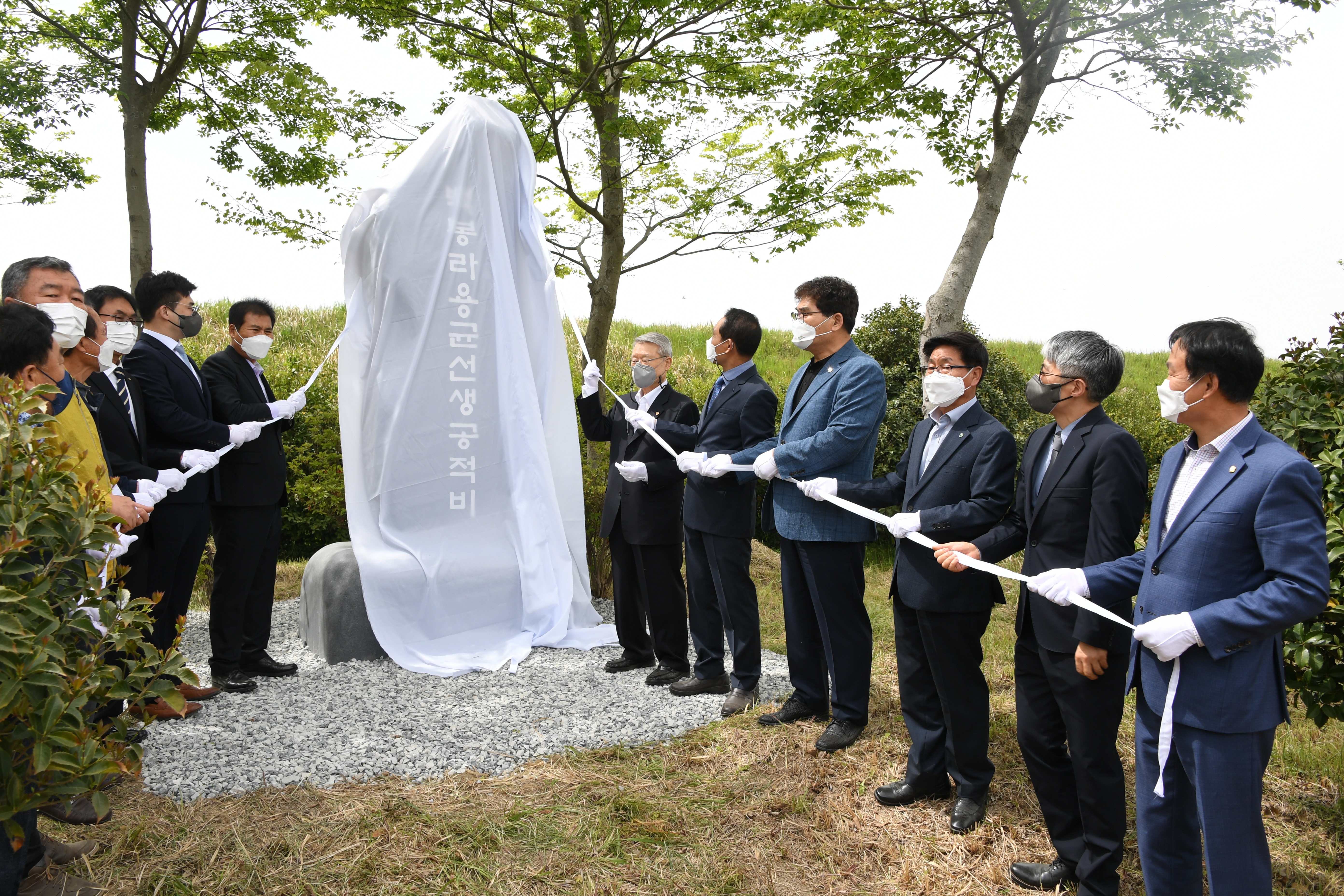 백봉 라용균선생 공적비 제막식(2021.4.21.) 4