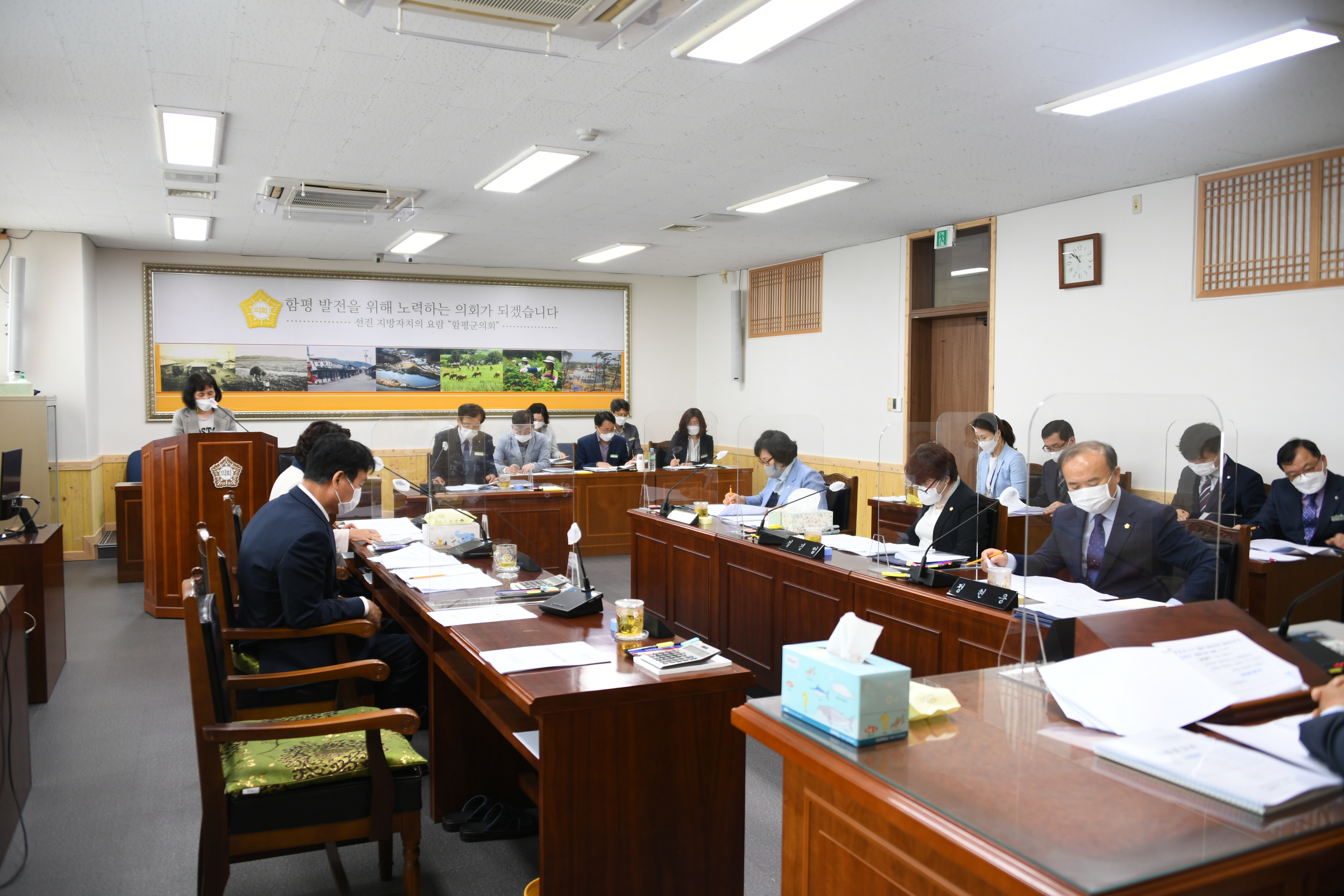 제266회 함평군의회 임시회 제1차 경제건설위원회(2021.4.29.) 4