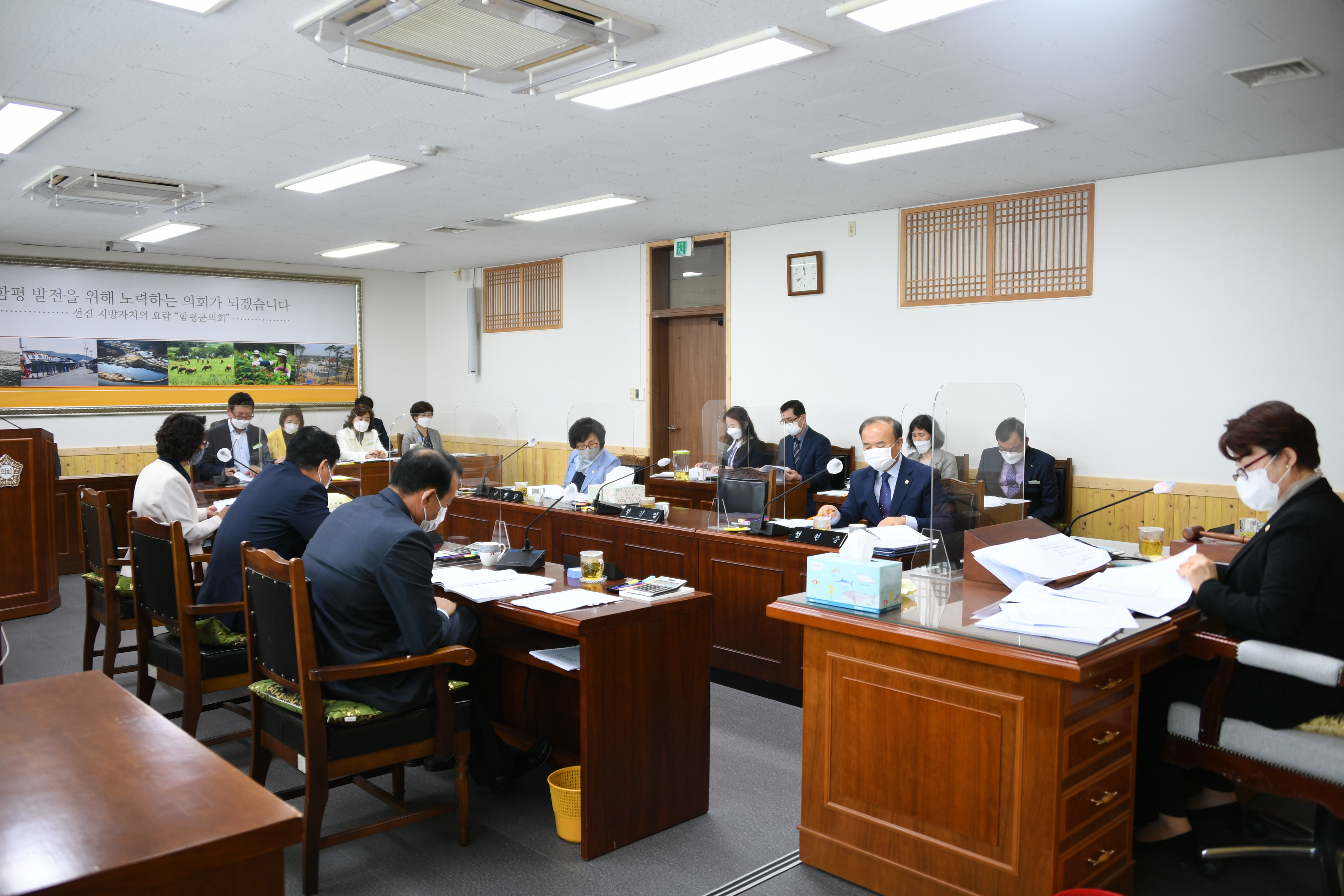 제266회 함평군의회 임시회 제1차 일반행정위원회(2021.4.29.) 3