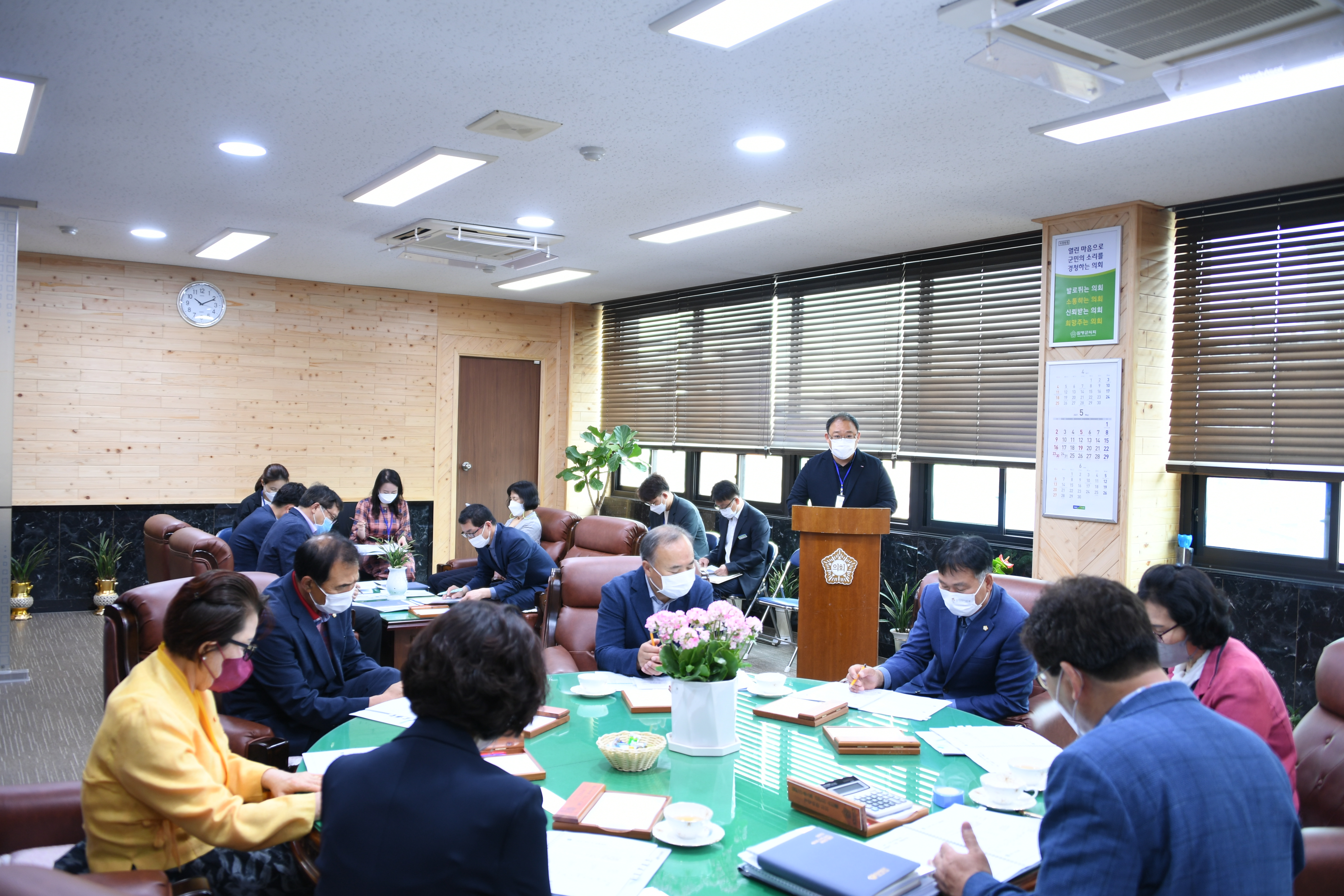 제6차 의원간담회(2021.5.11.) 5