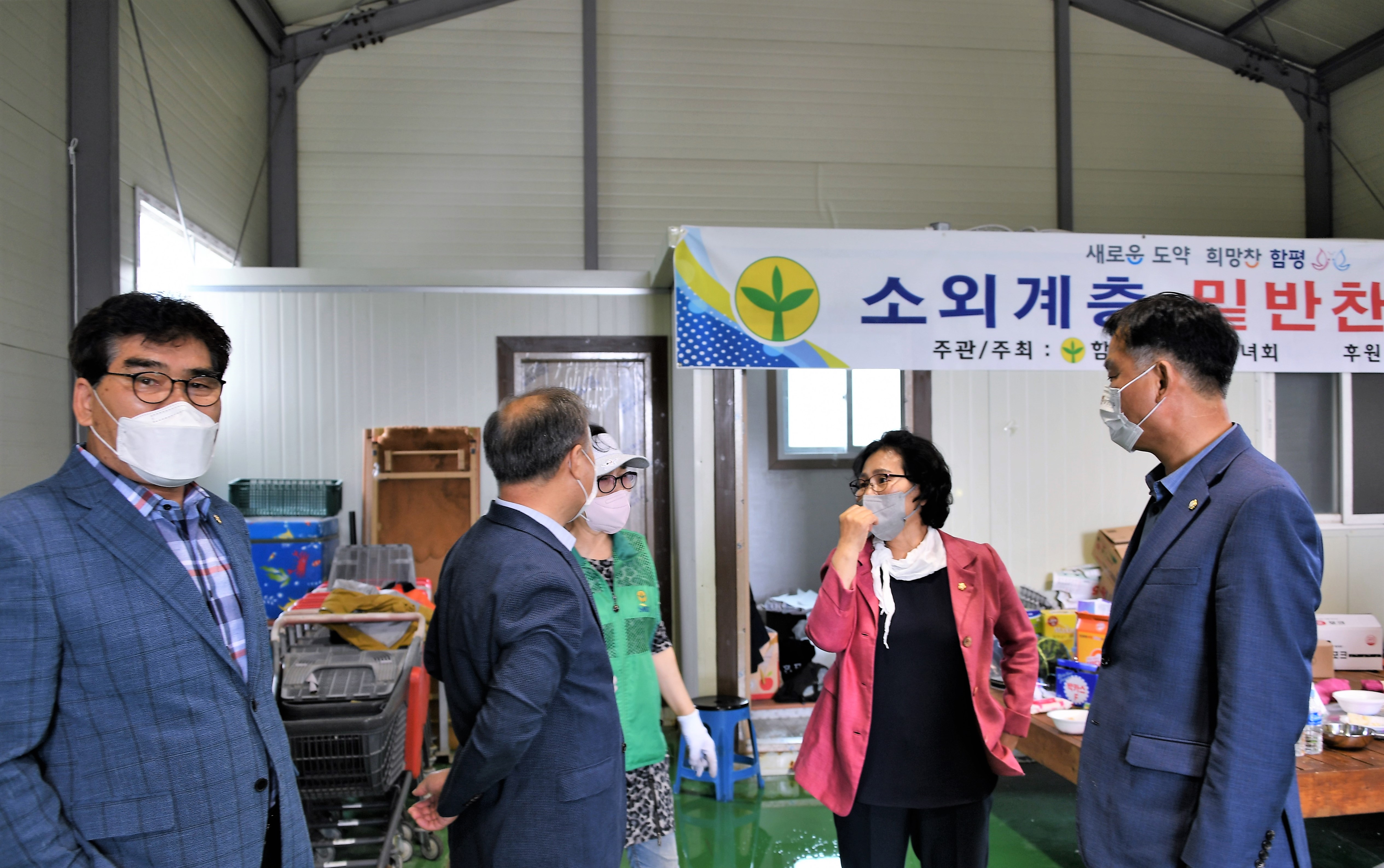 소외계층 밑반찬 나눔 사업(2021.5.11.) 4