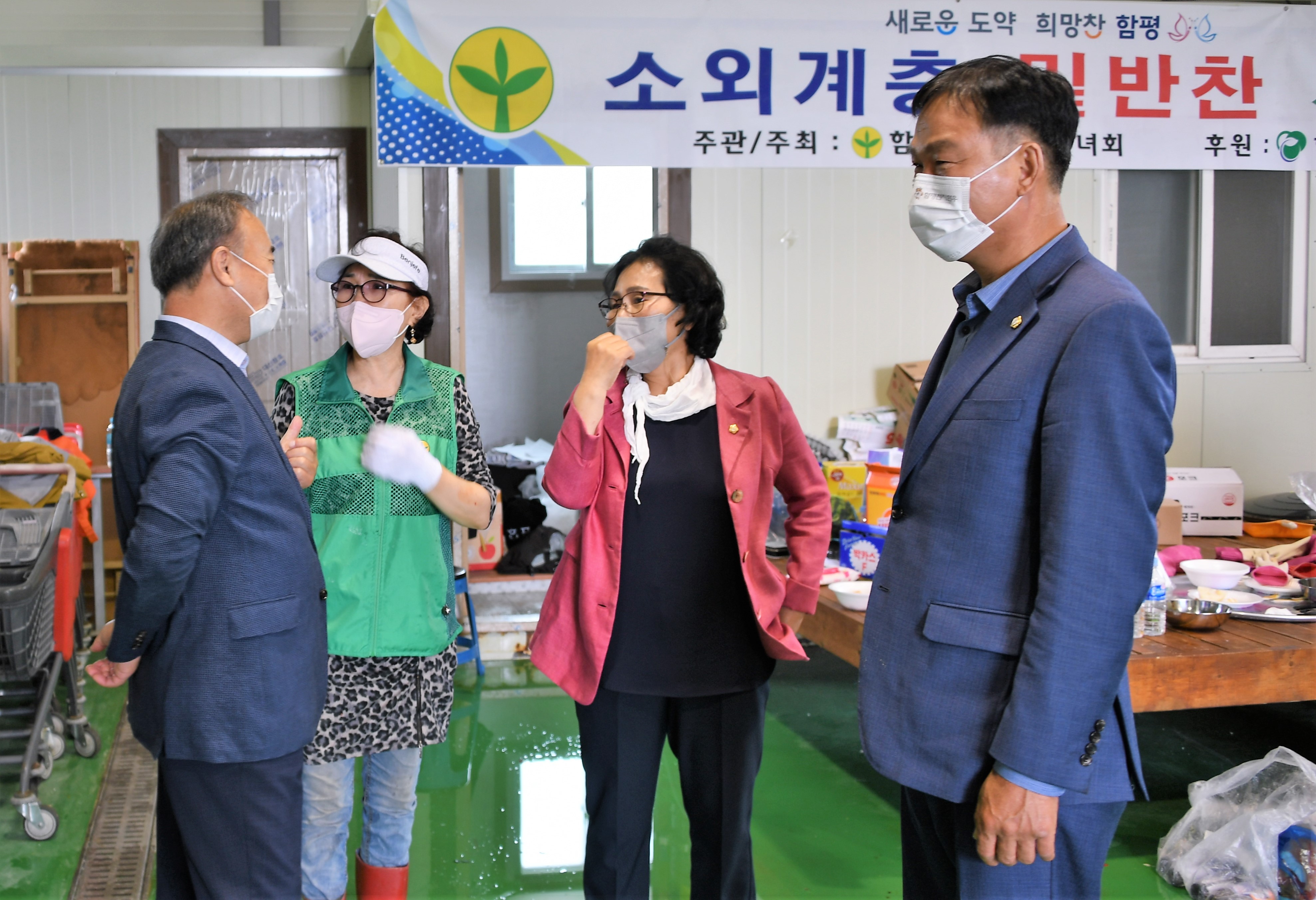 소외계층 밑반찬 나눔 사업(2021.5.11.) 5