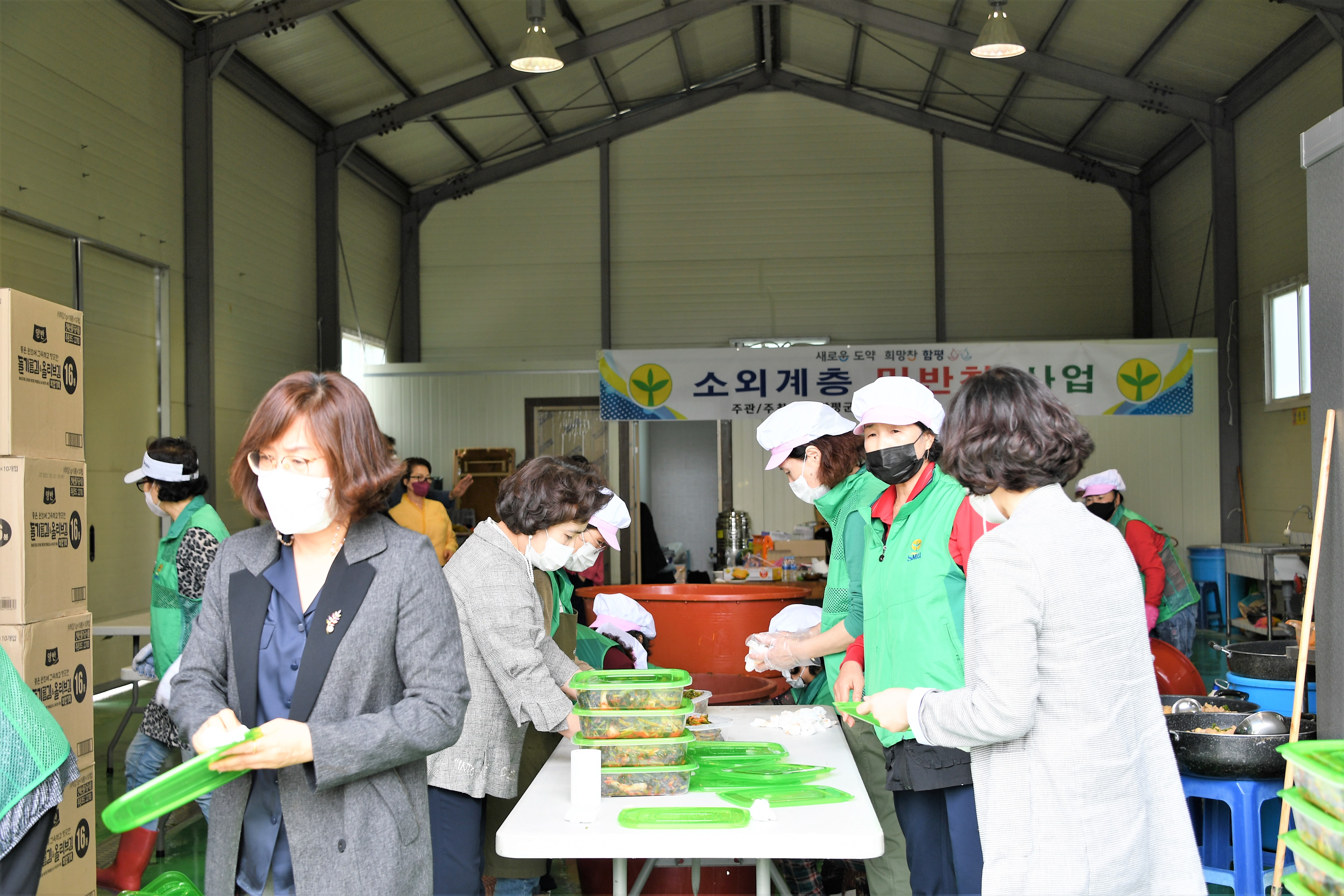 소외계층 밑반찬 나눔 사업(2021.5.11.) 6