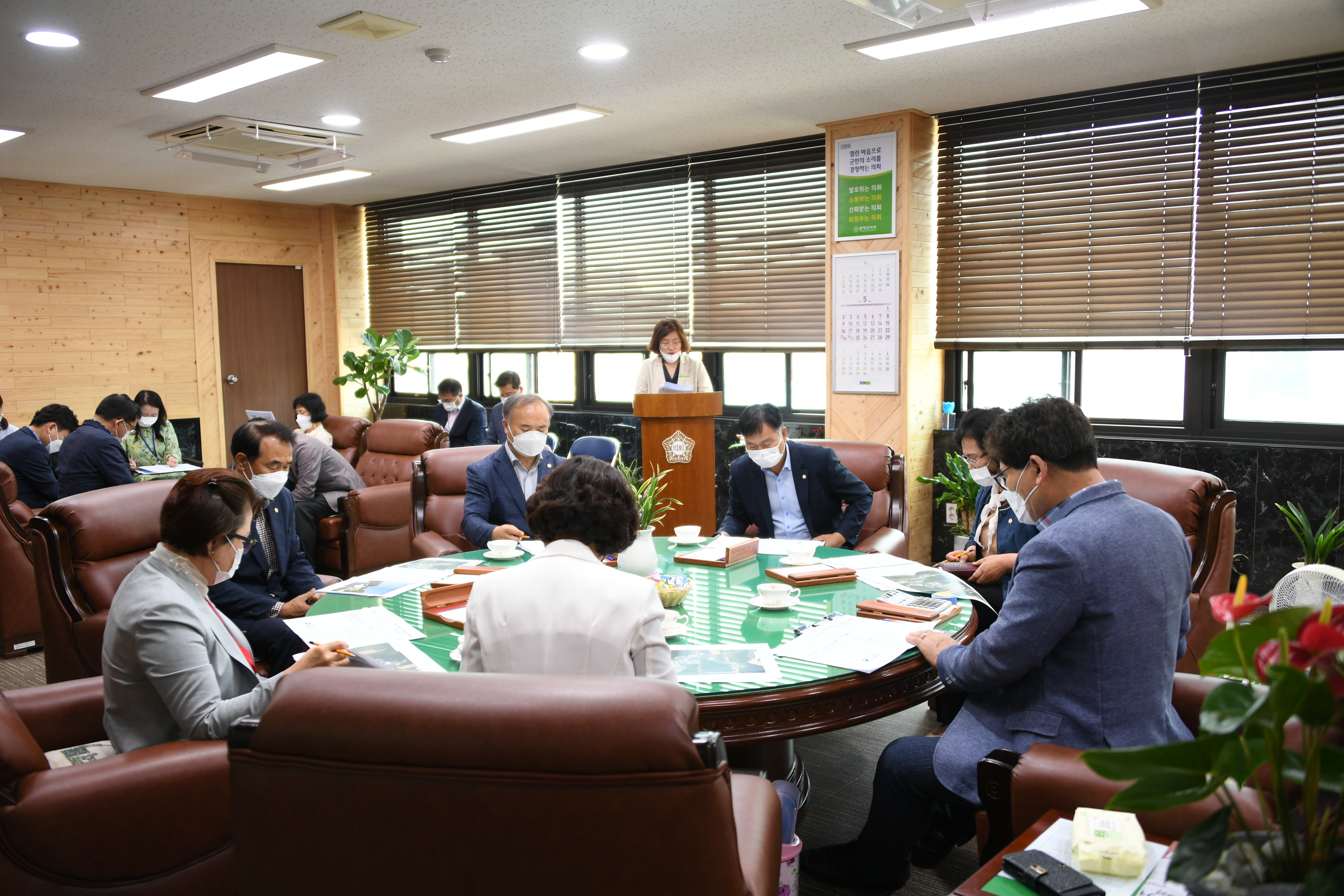 제7차 의원간담회(2021.5.18.) 8