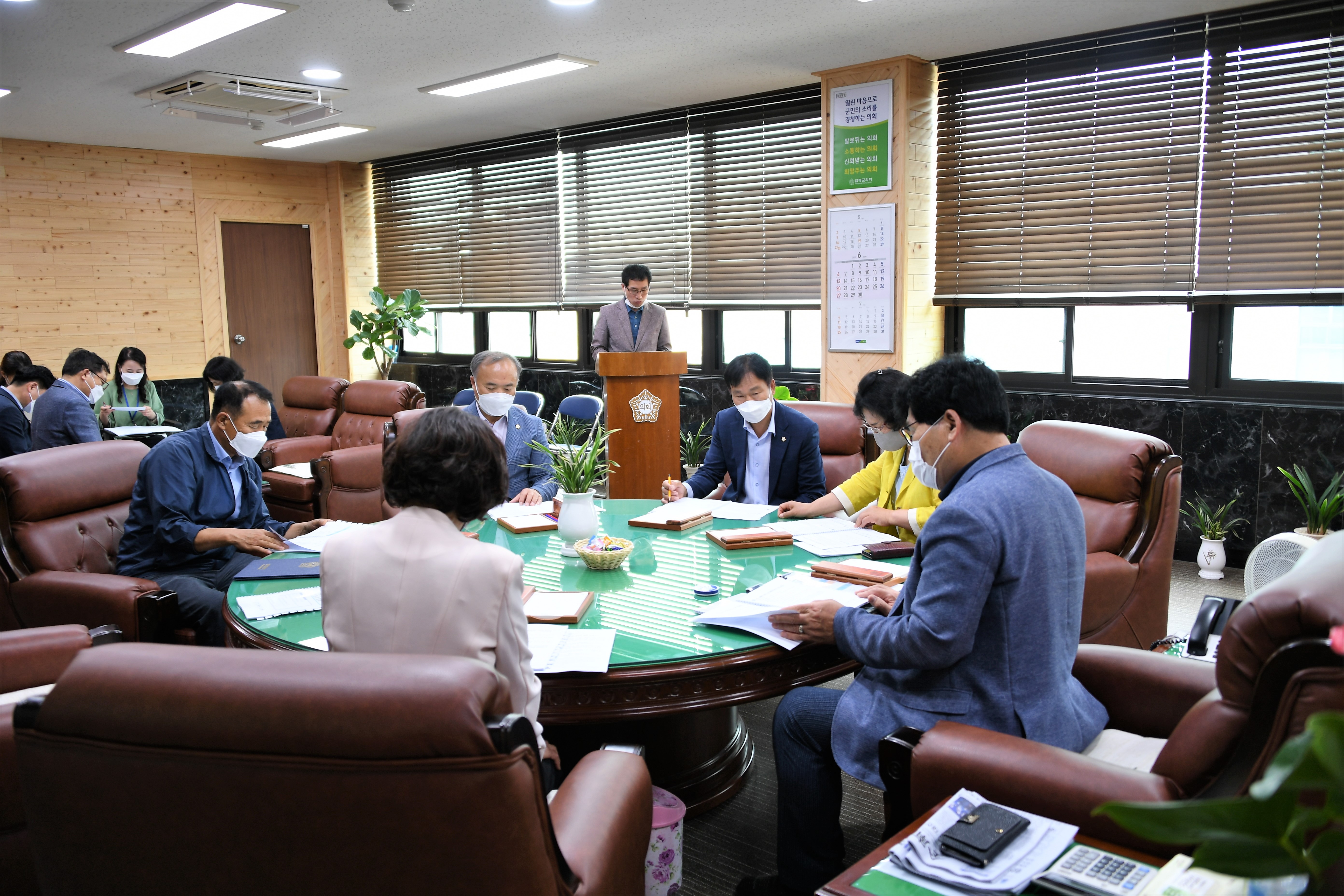 제8차 의원간담회(2021.6.1.) 2