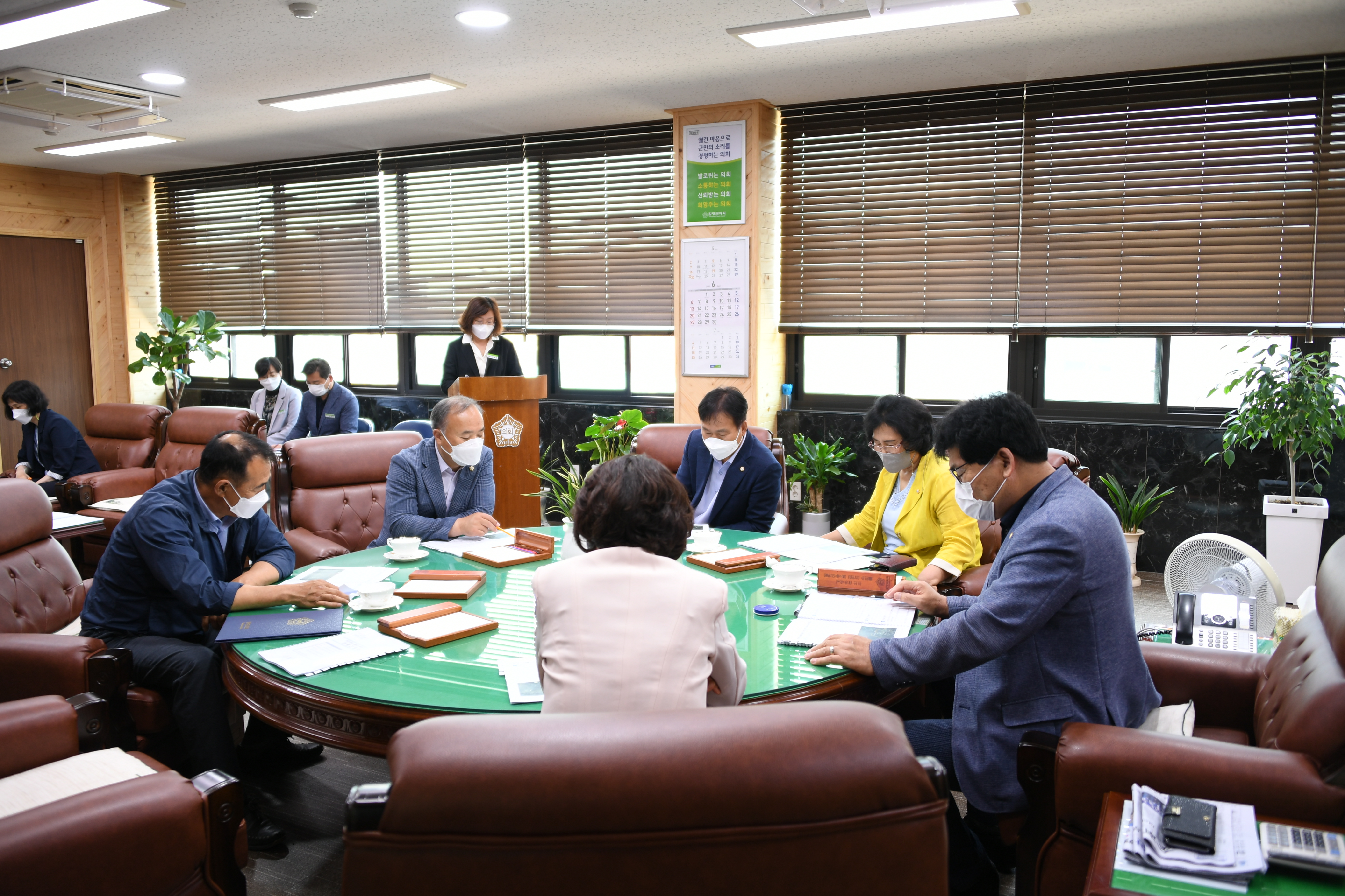 제8차 의원간담회(2021.6.1.) 9