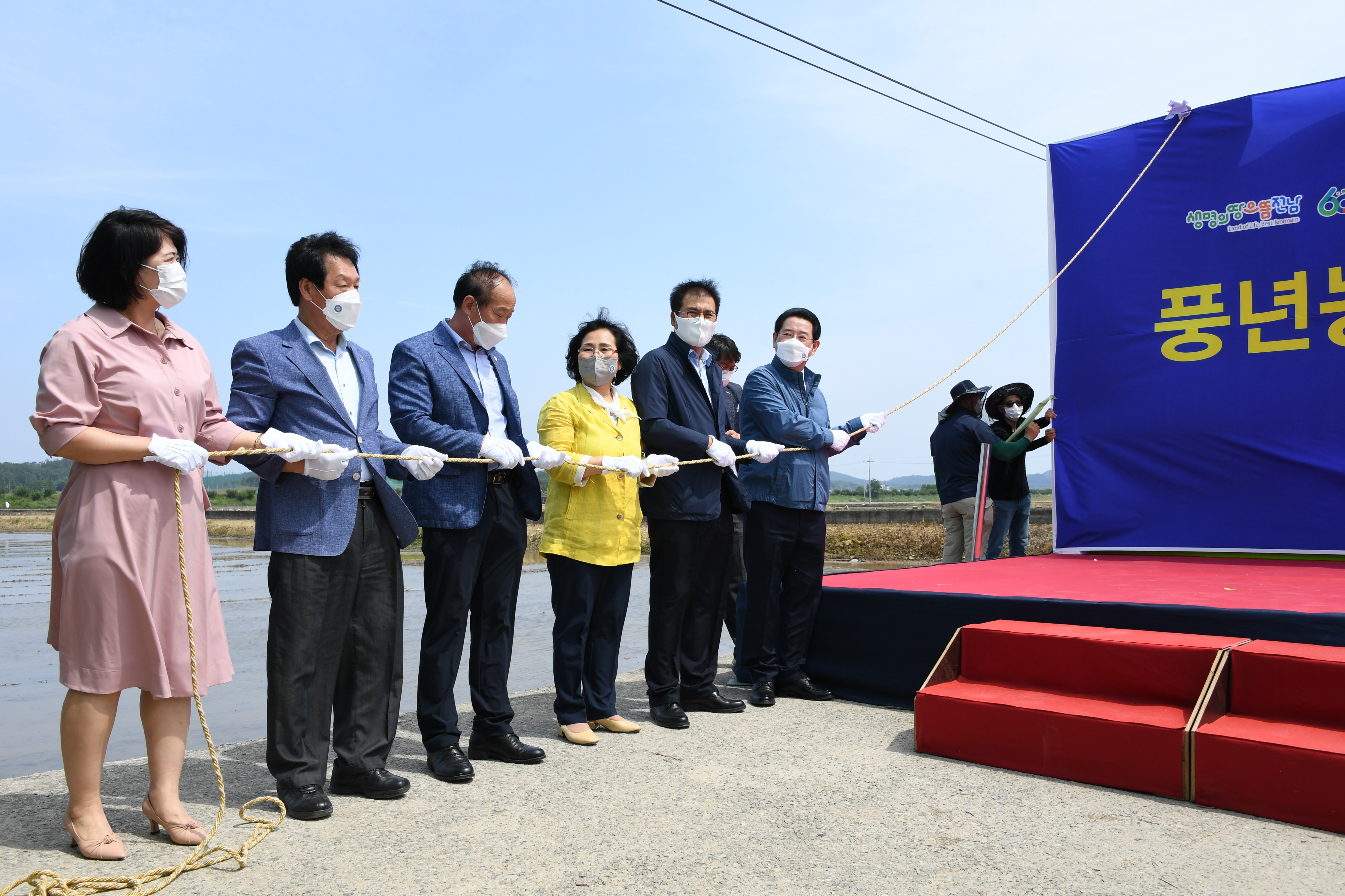 전남쌀 종자주권 독립선언 행사(2021.6.8.) 1