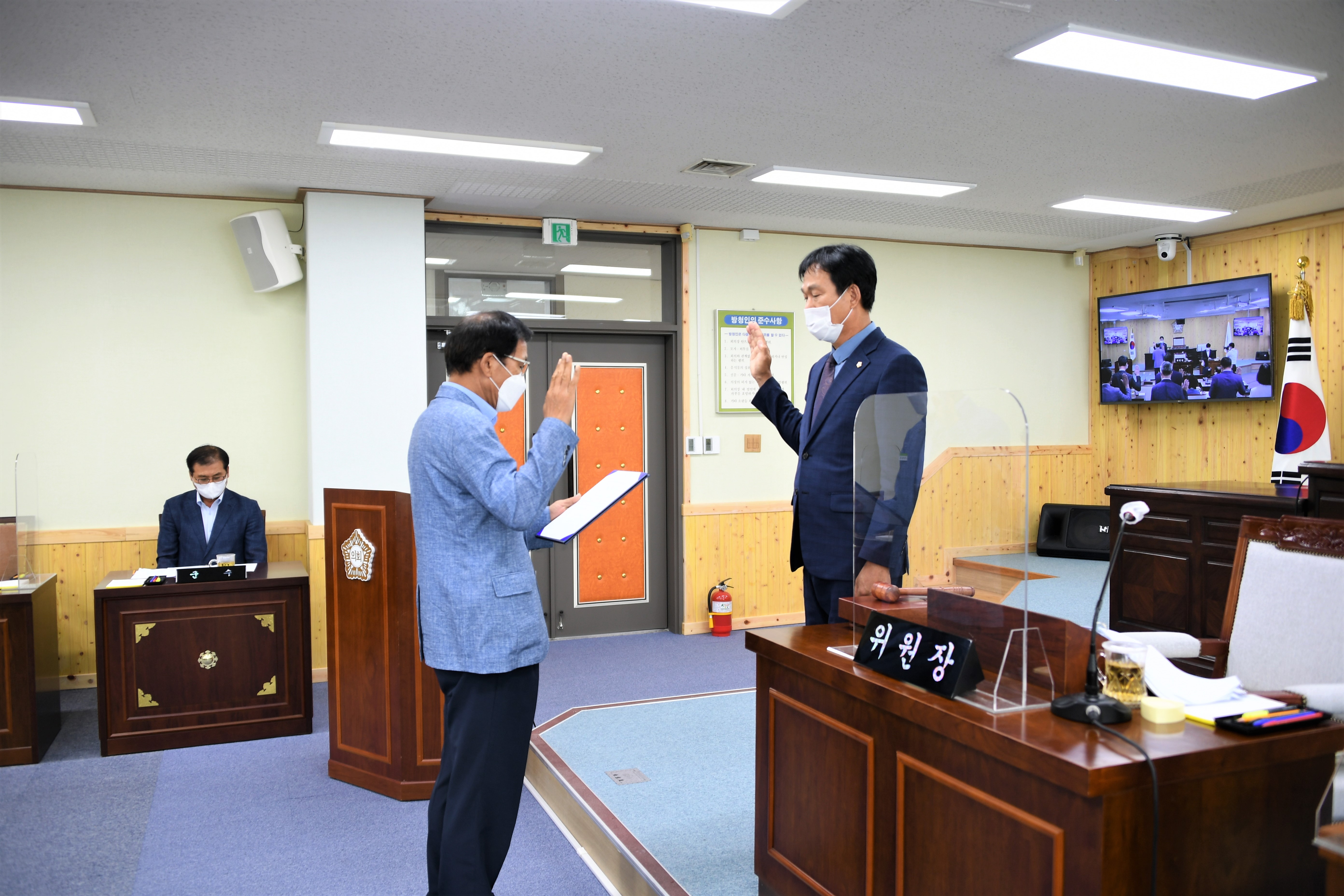 제267회 함평군의회 제1차 정례회 제1차 행정사무감사특별위원회(2021.6.17.) 6