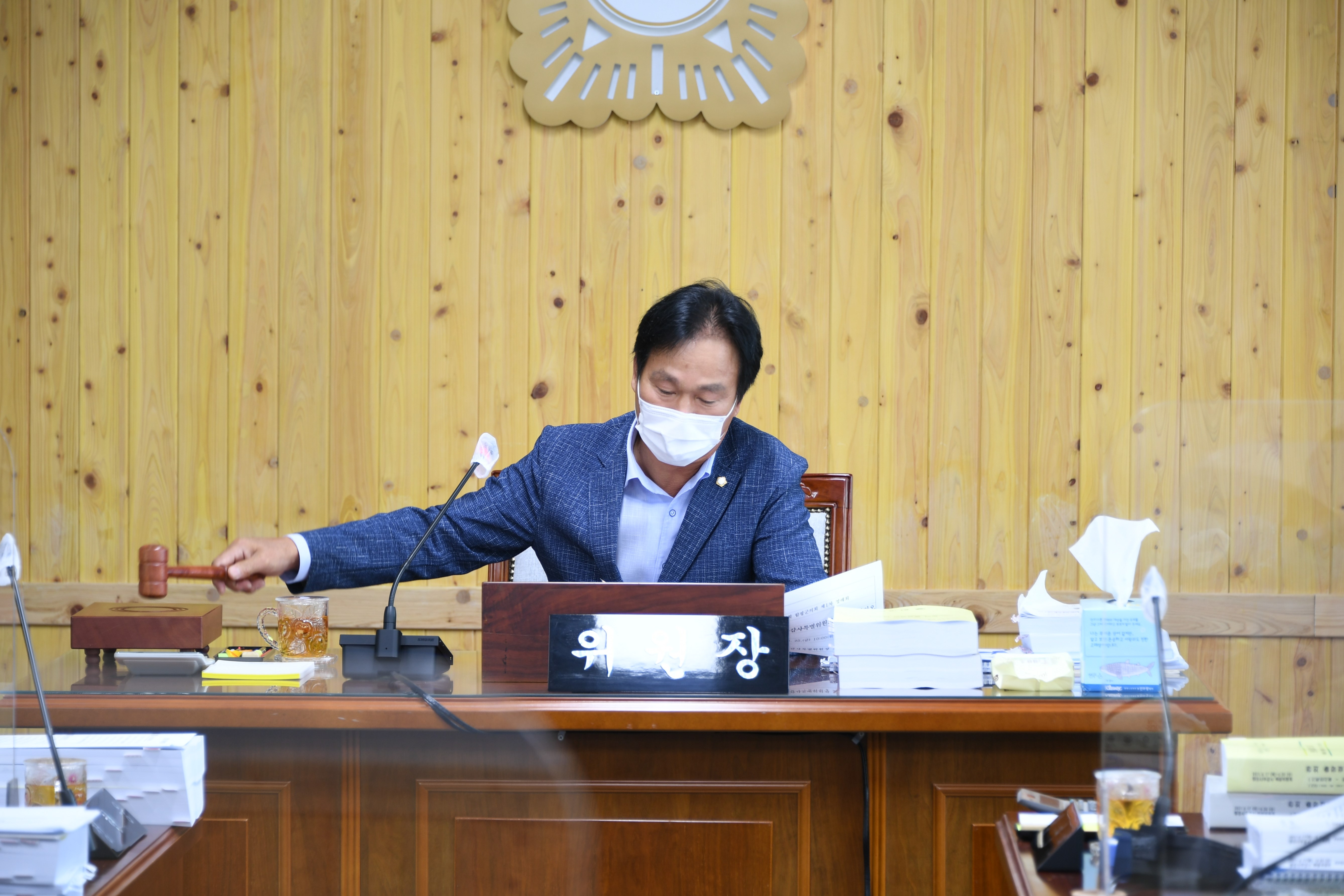 제267회 함평군의회 제1차 정례회 제2~7차 행정사무감사특별위원회(2021.6.18. ~ 6.25.) 9