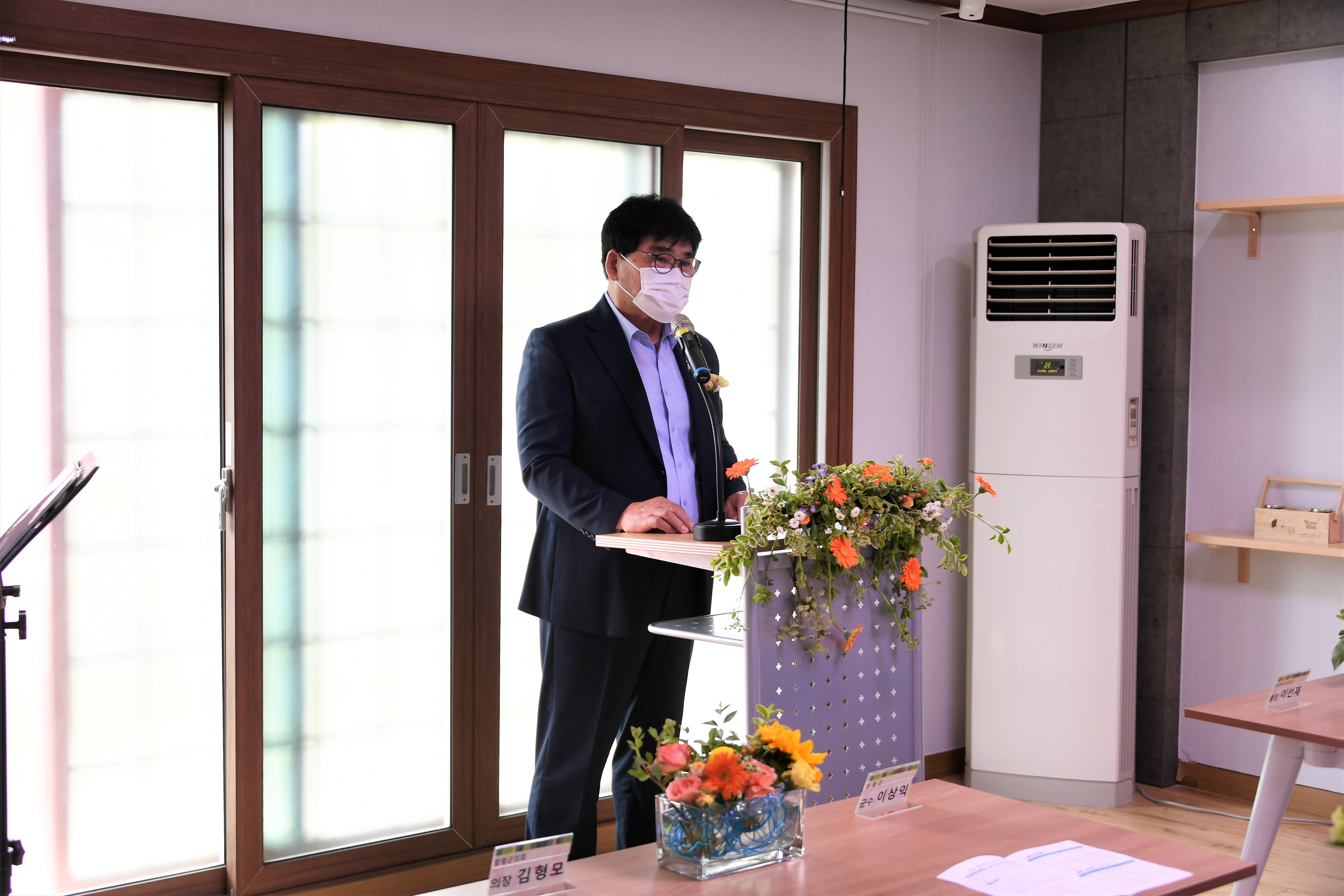 함평군 평생교육 잡(job) 생각학교 성과공유회(2021.6.29.) 5