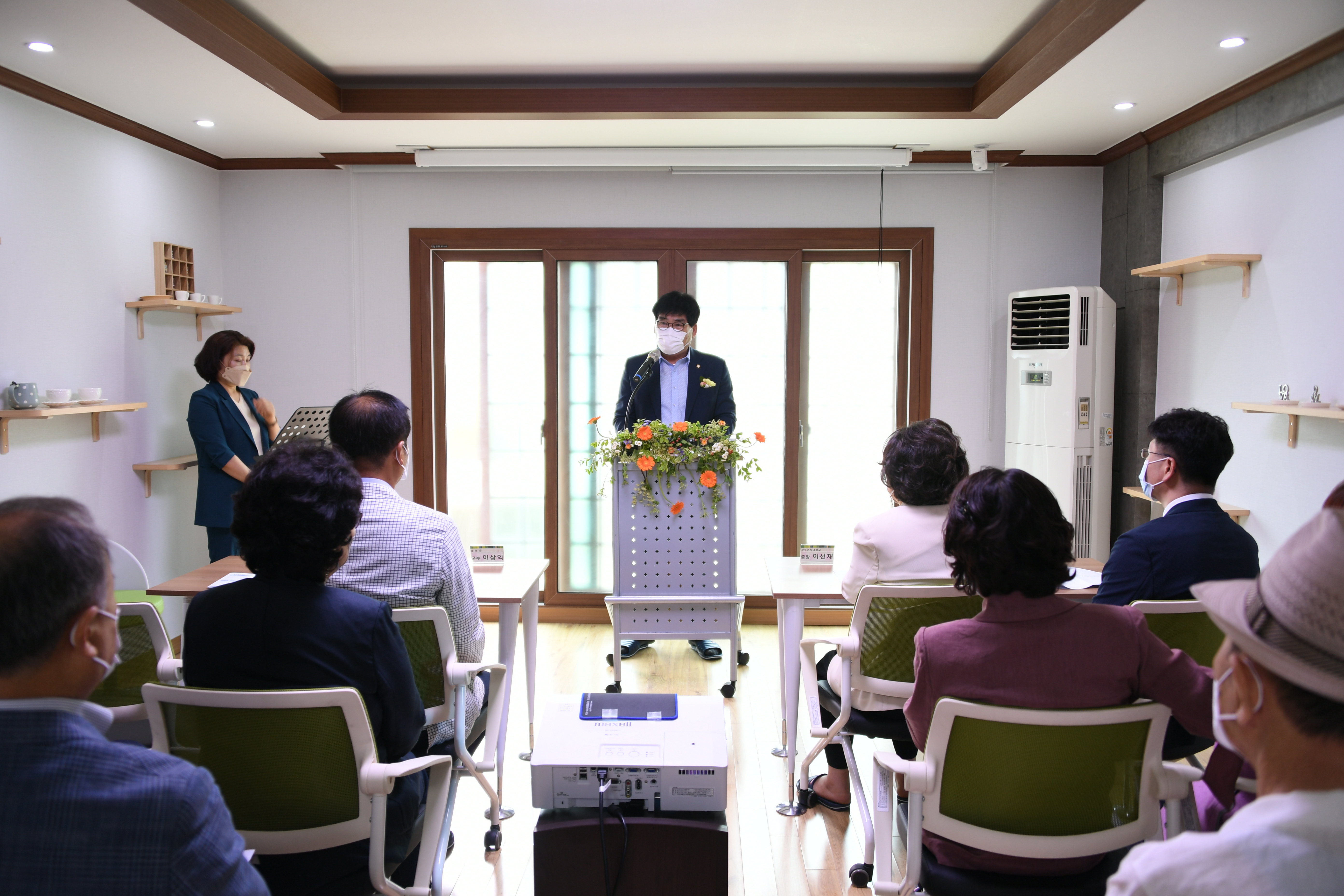함평군 평생교육 잡(job) 생각학교 성과공유회(2021.6.29.) 4