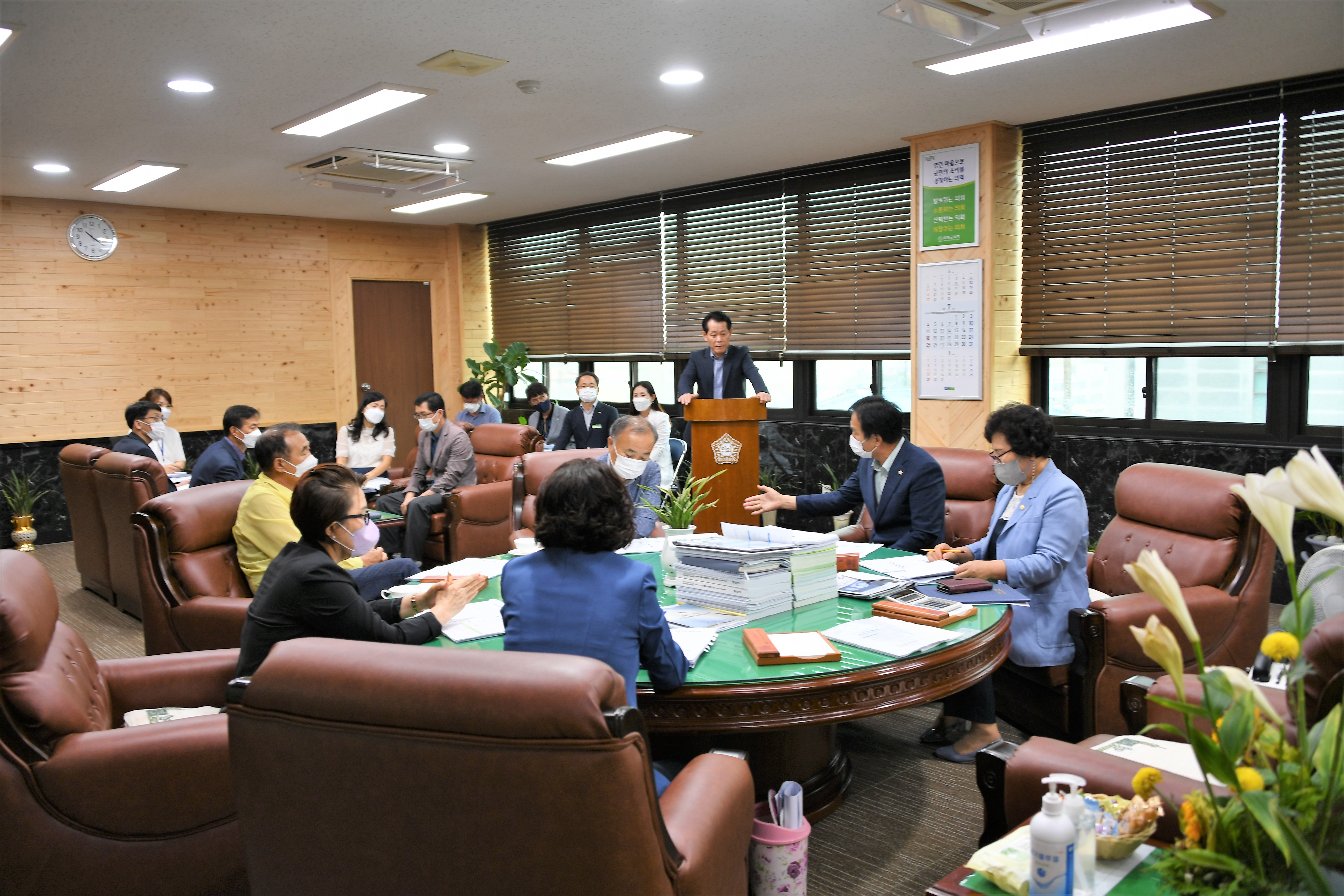 제9차 의원간담회(2021.7.6.) 3