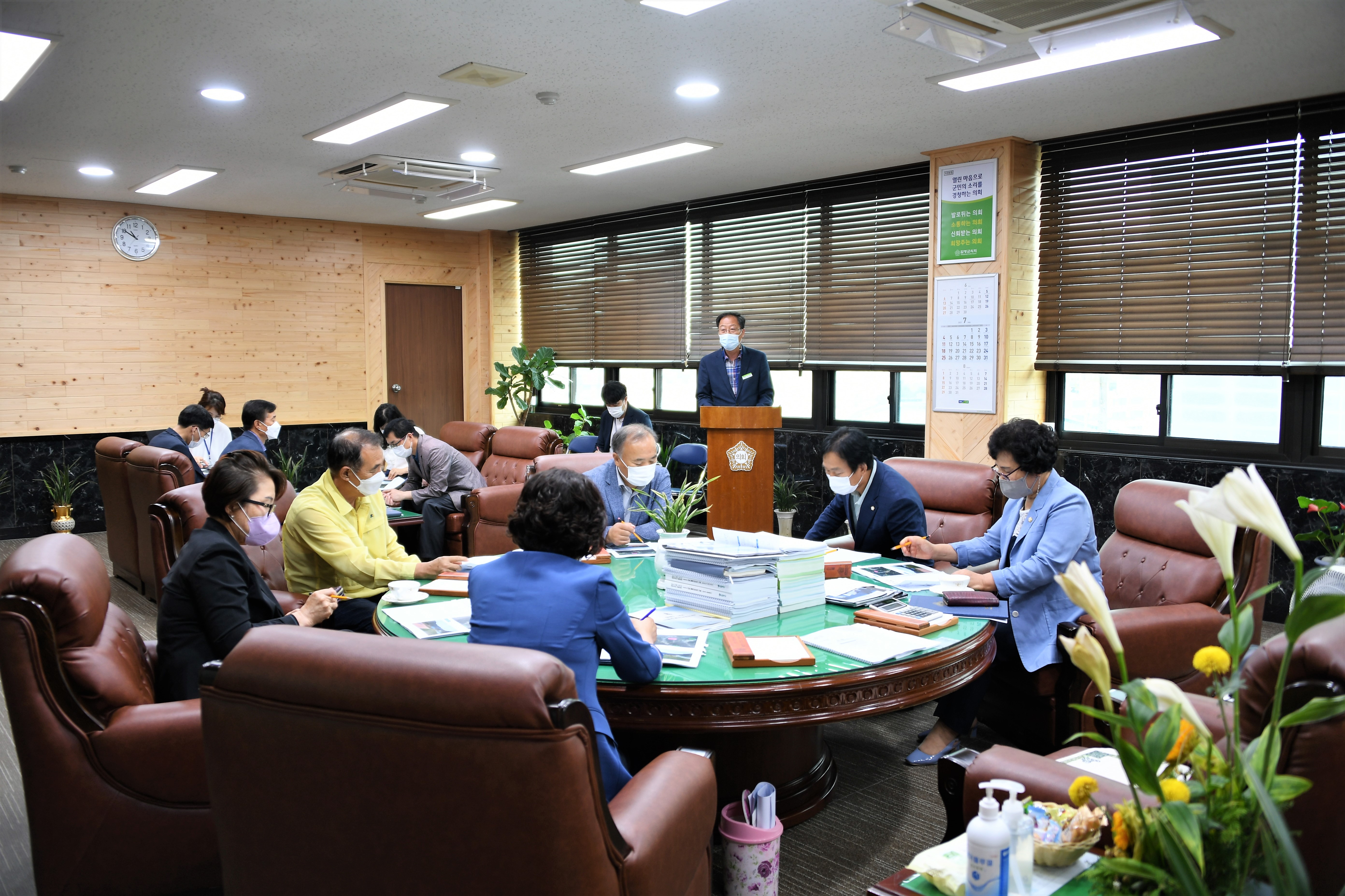 제9차 의원간담회(2021.7.6.) 6