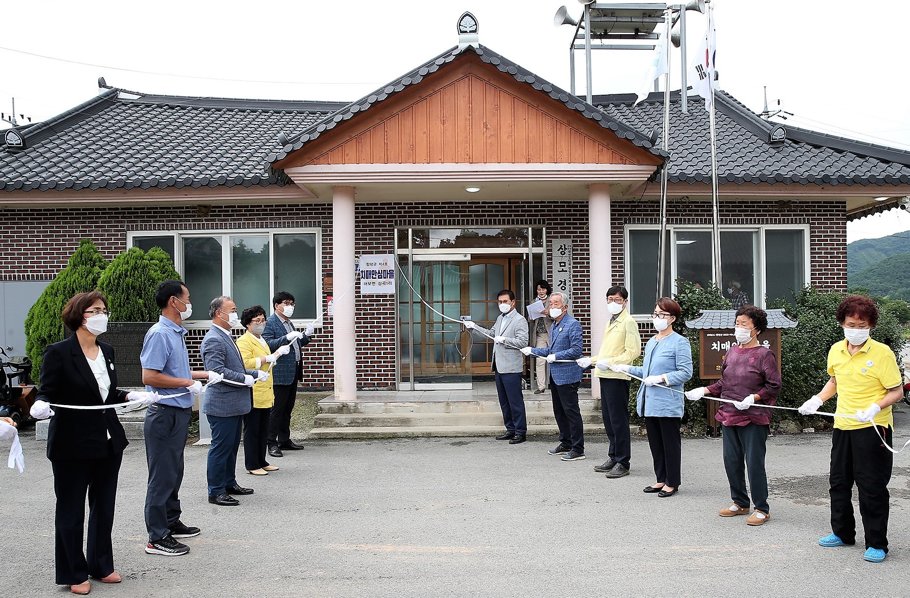치매안심마을 지정 현판식(2021.7.9.) 5