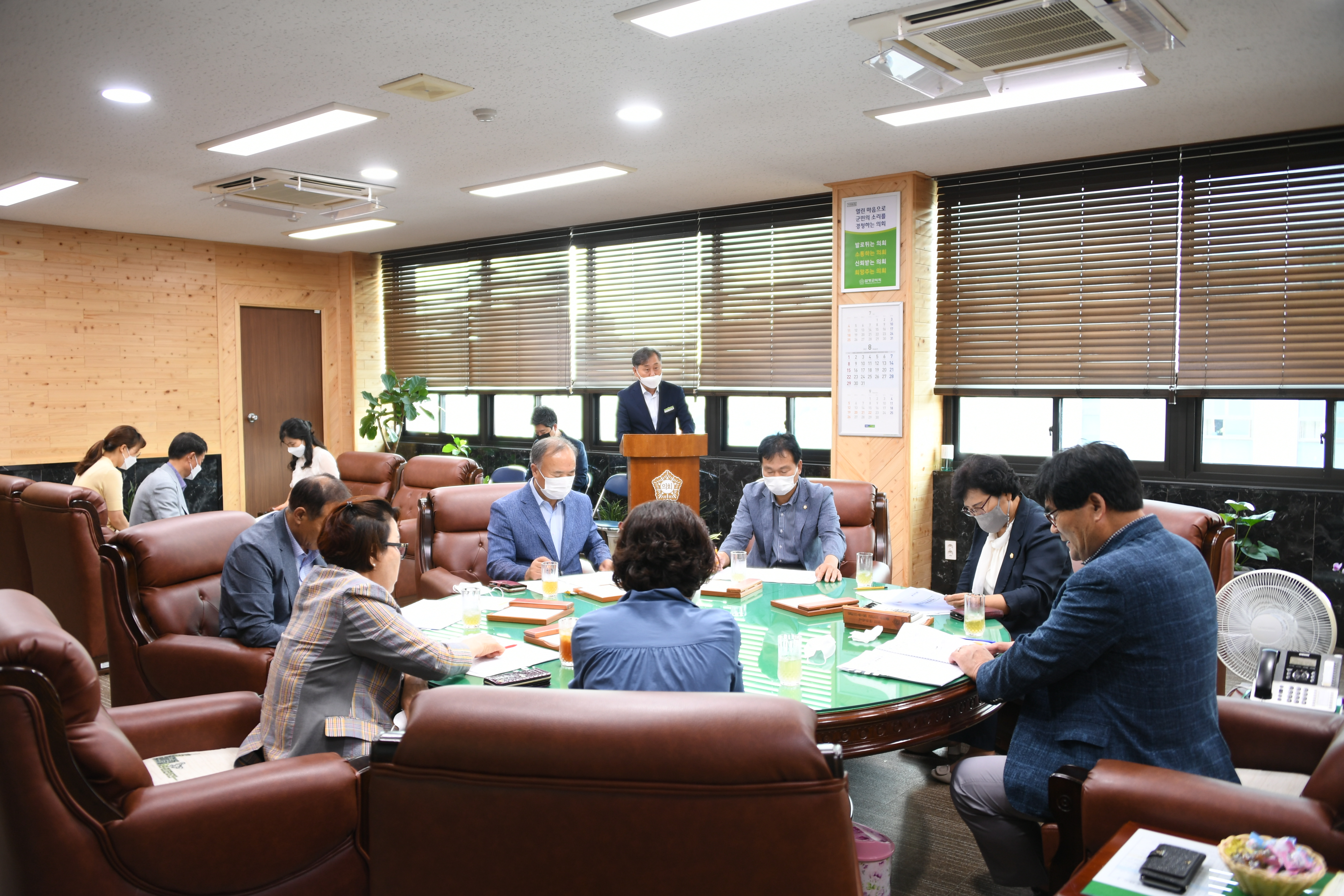 제10차 의원간담회(2021.8.10) 9