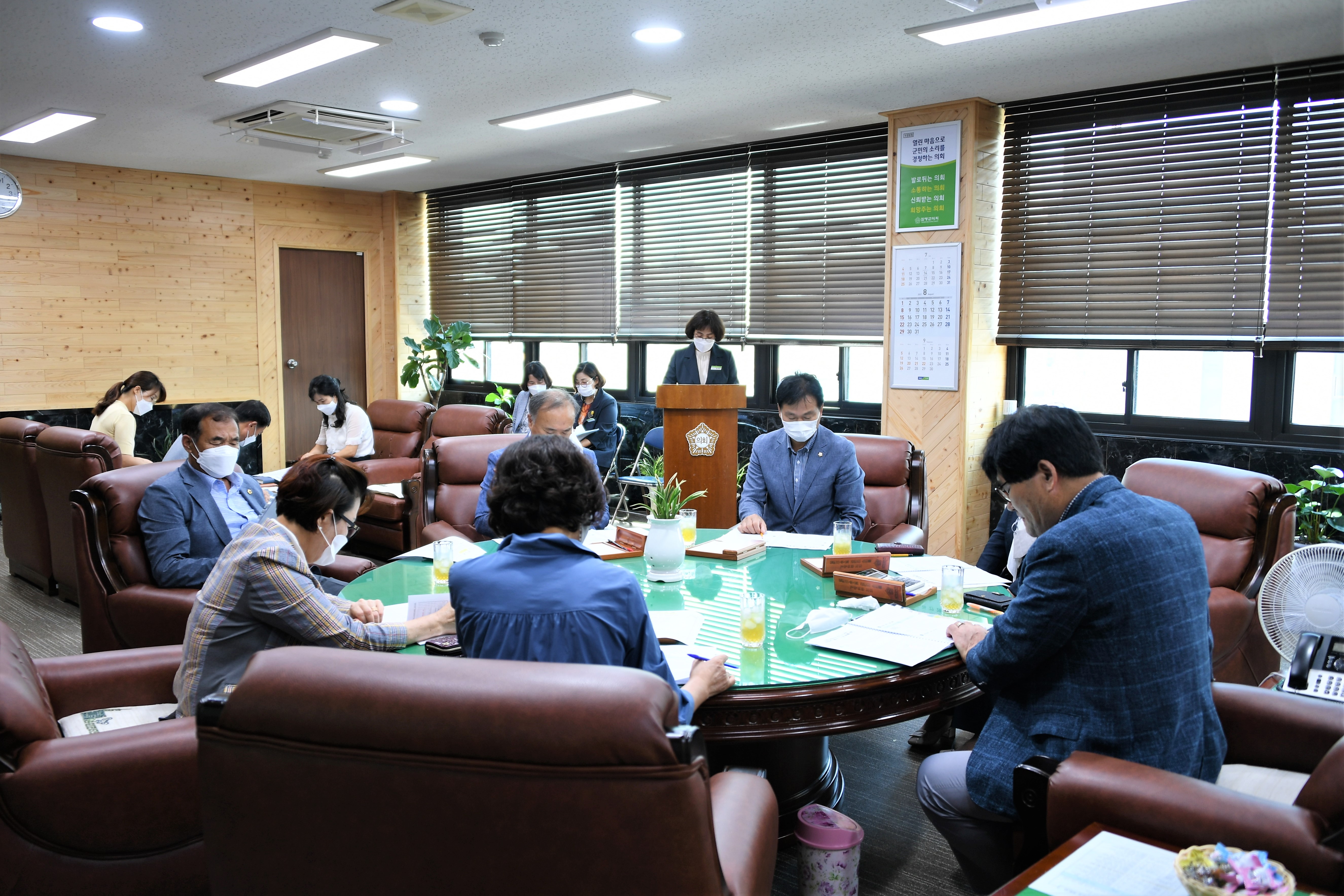 제10차 의원간담회(2021.8.10) 2