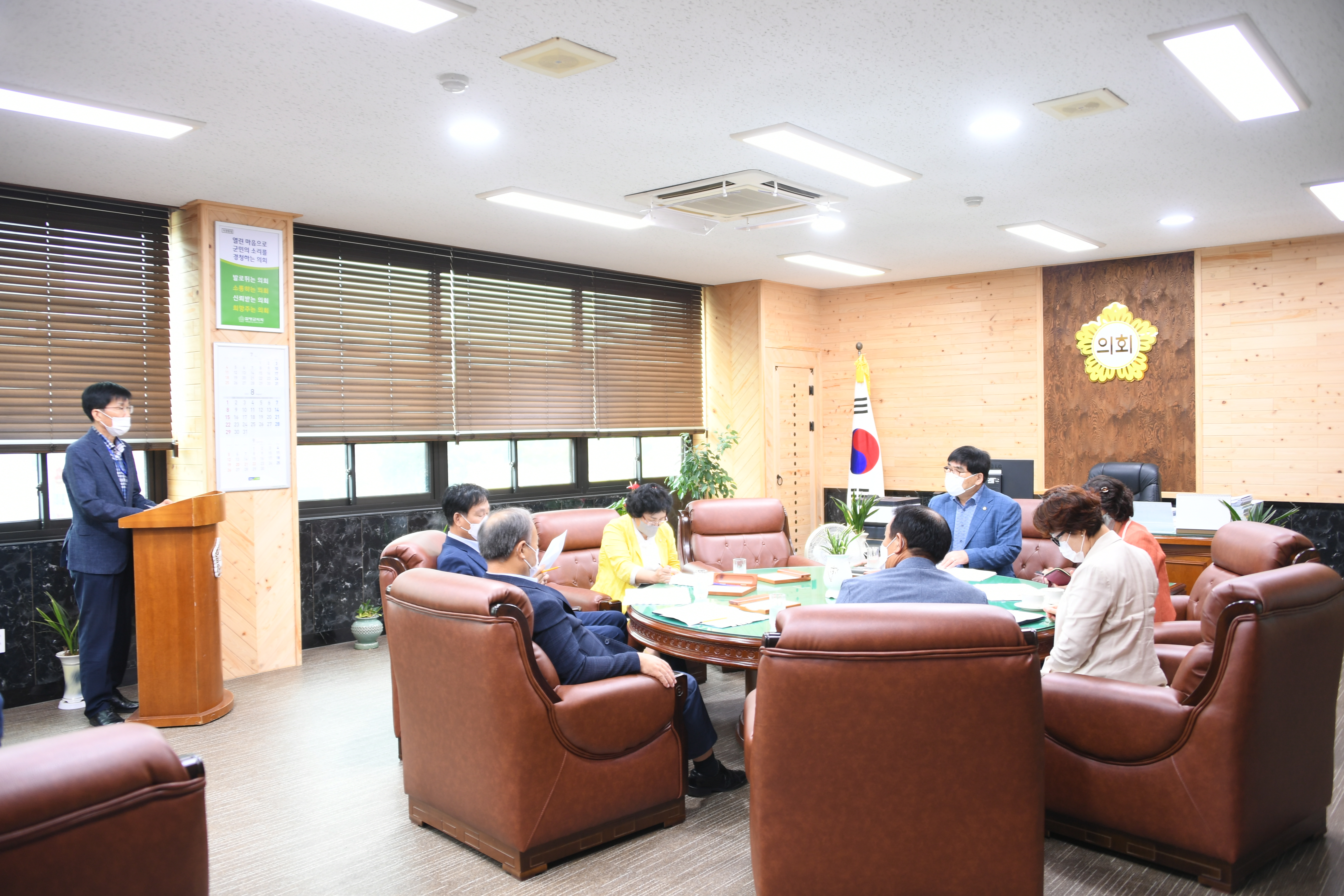 제11차 의원간담회(2021.8.24.) 5
