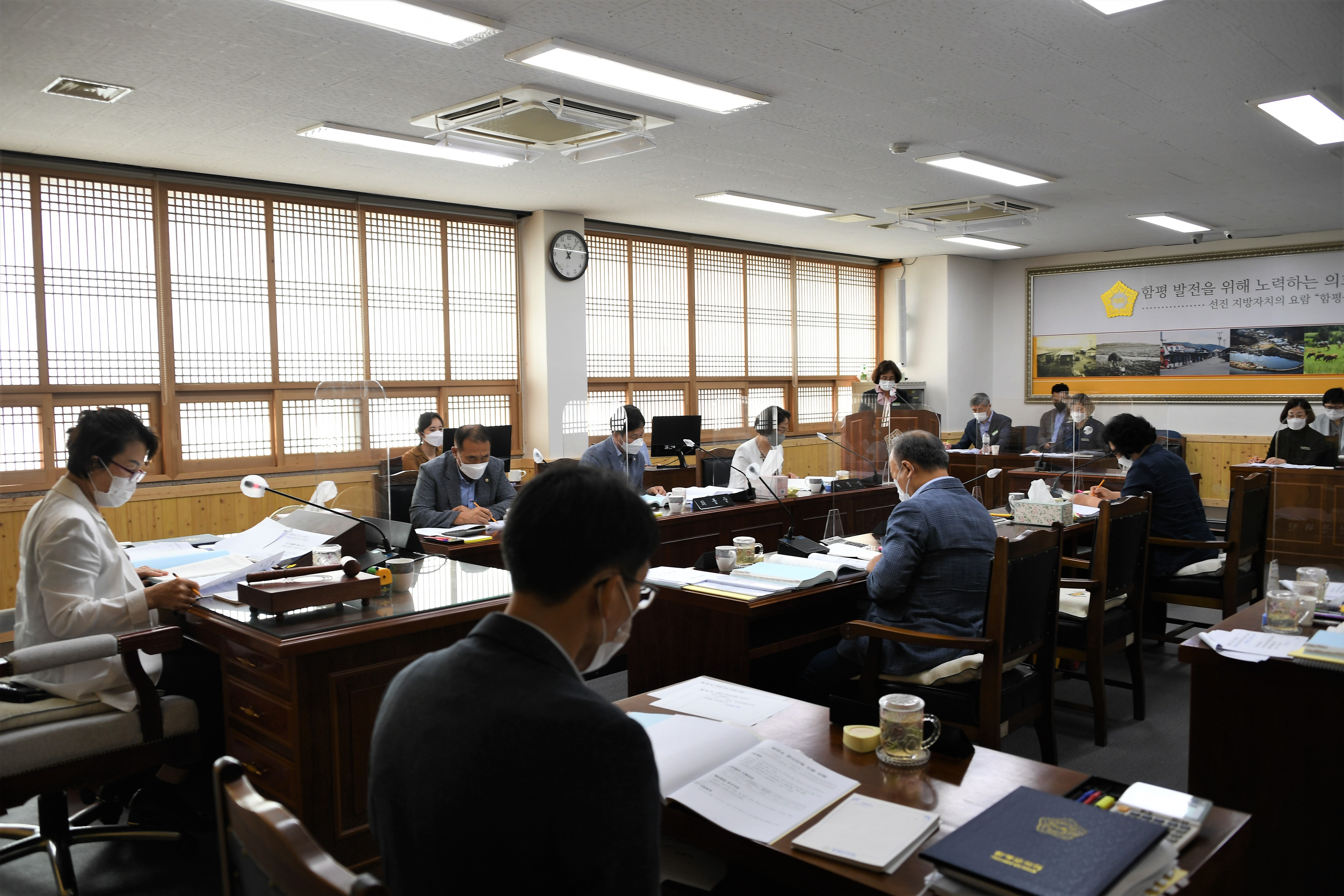 제269회 함평군의회 임시회 제1~3차 일반행정위원회(2021.9.1. ~ 9.3.) 7