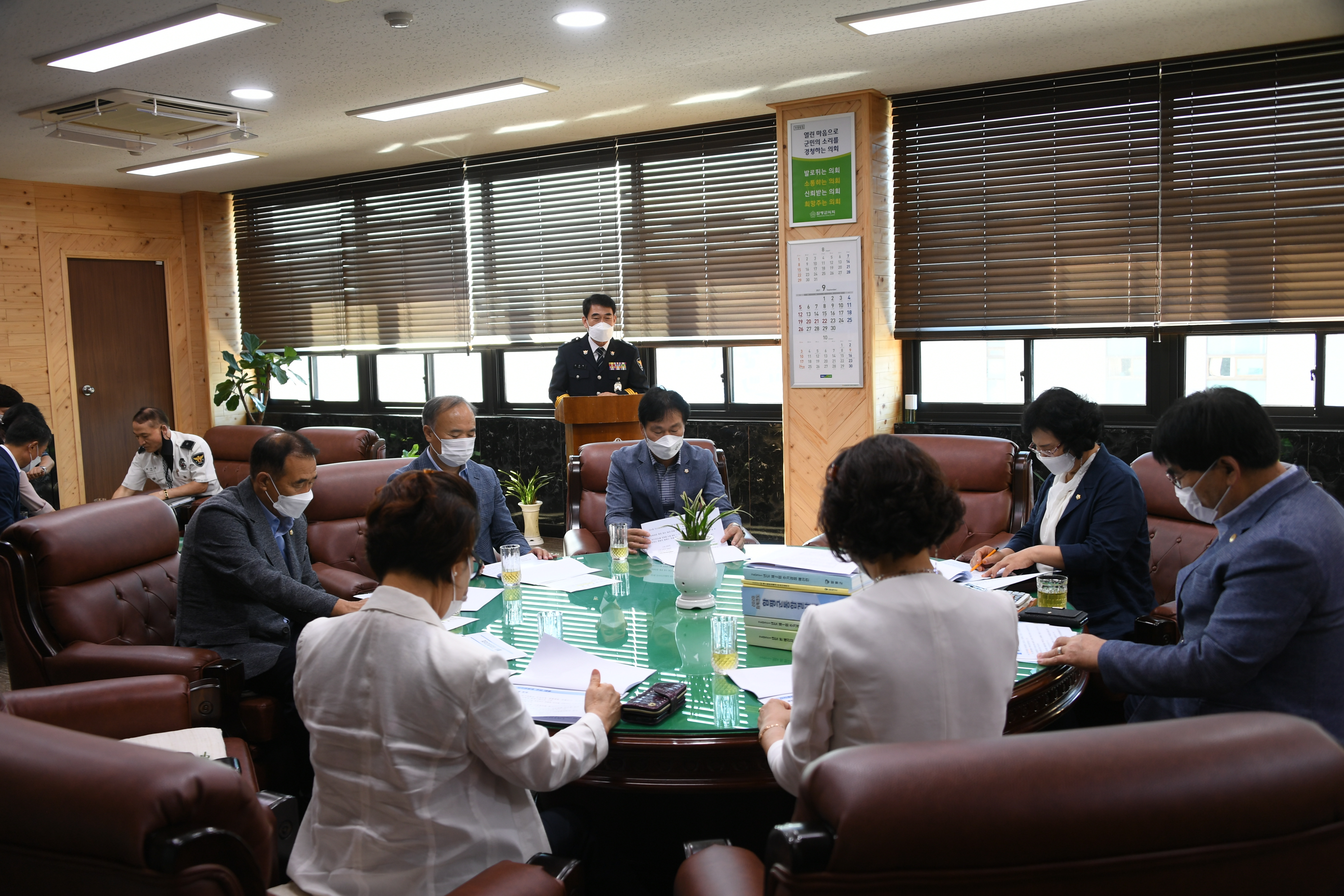 자치경찰제 시행에 따른 사전설명회(2021.9.3.) 2