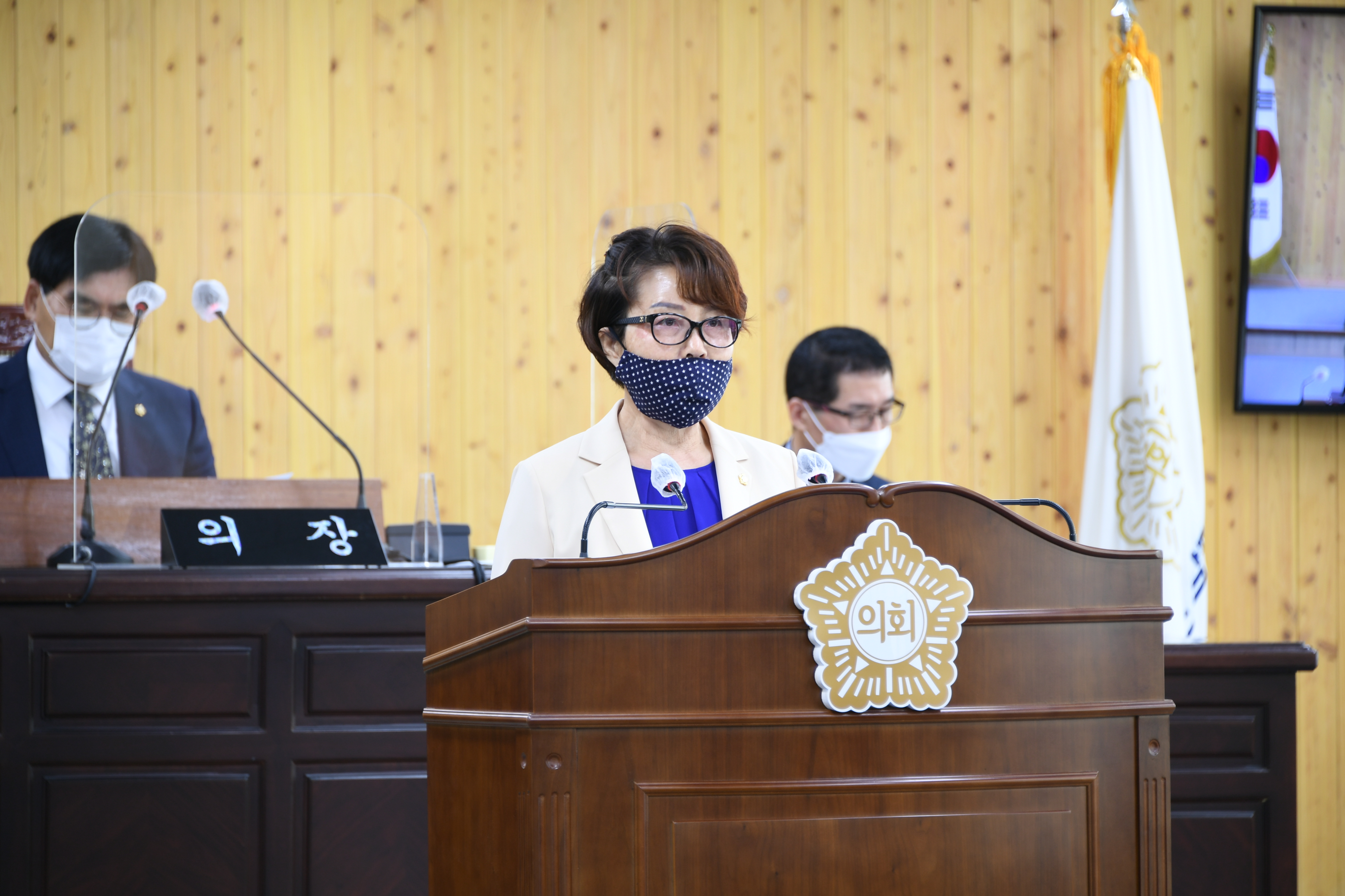 제269회 함평군의회 임시회 제2차 본회의(2021.9.13.) 2