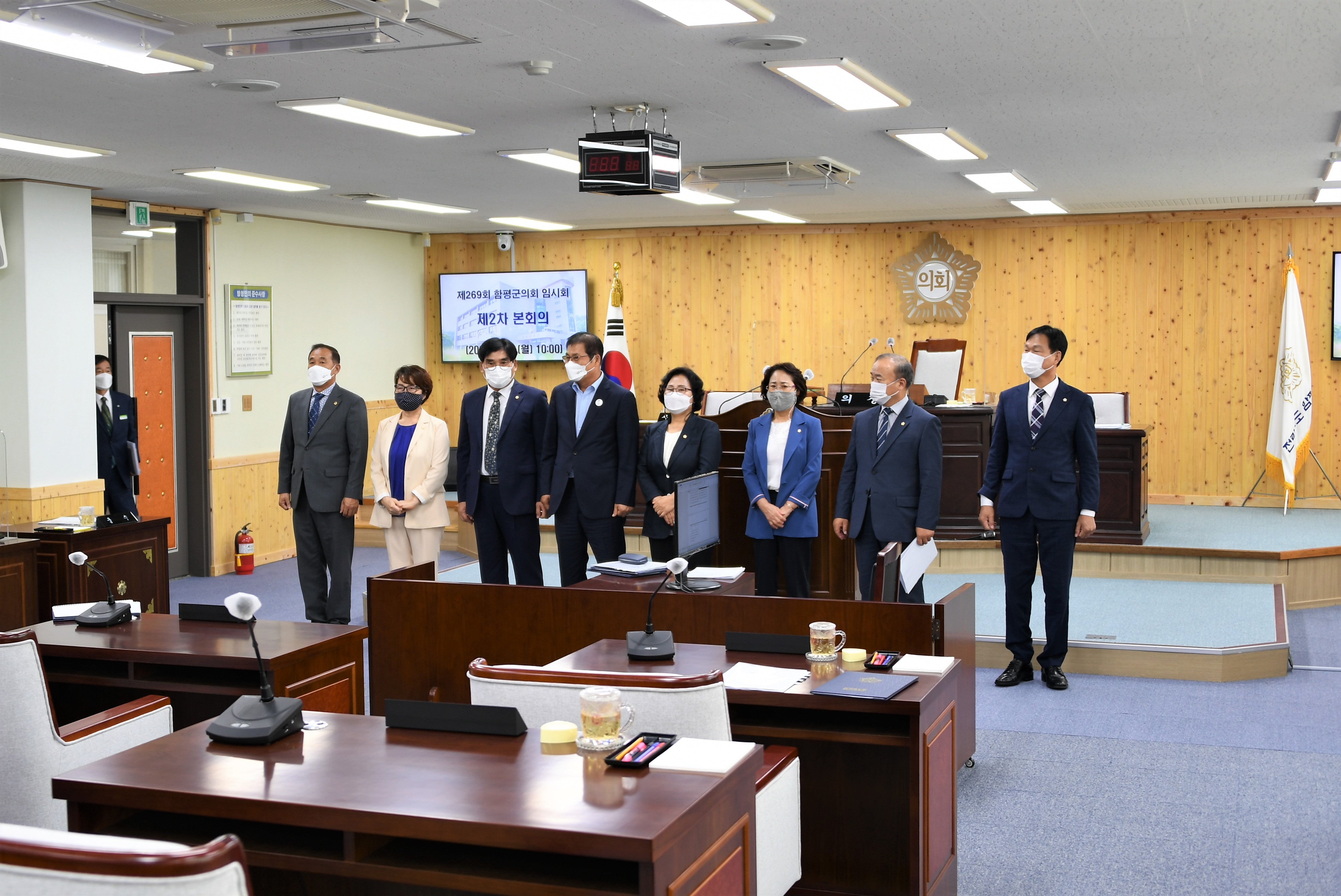 제269회 함평군의회 임시회 제2차 본회의(2021.9.13.) 7