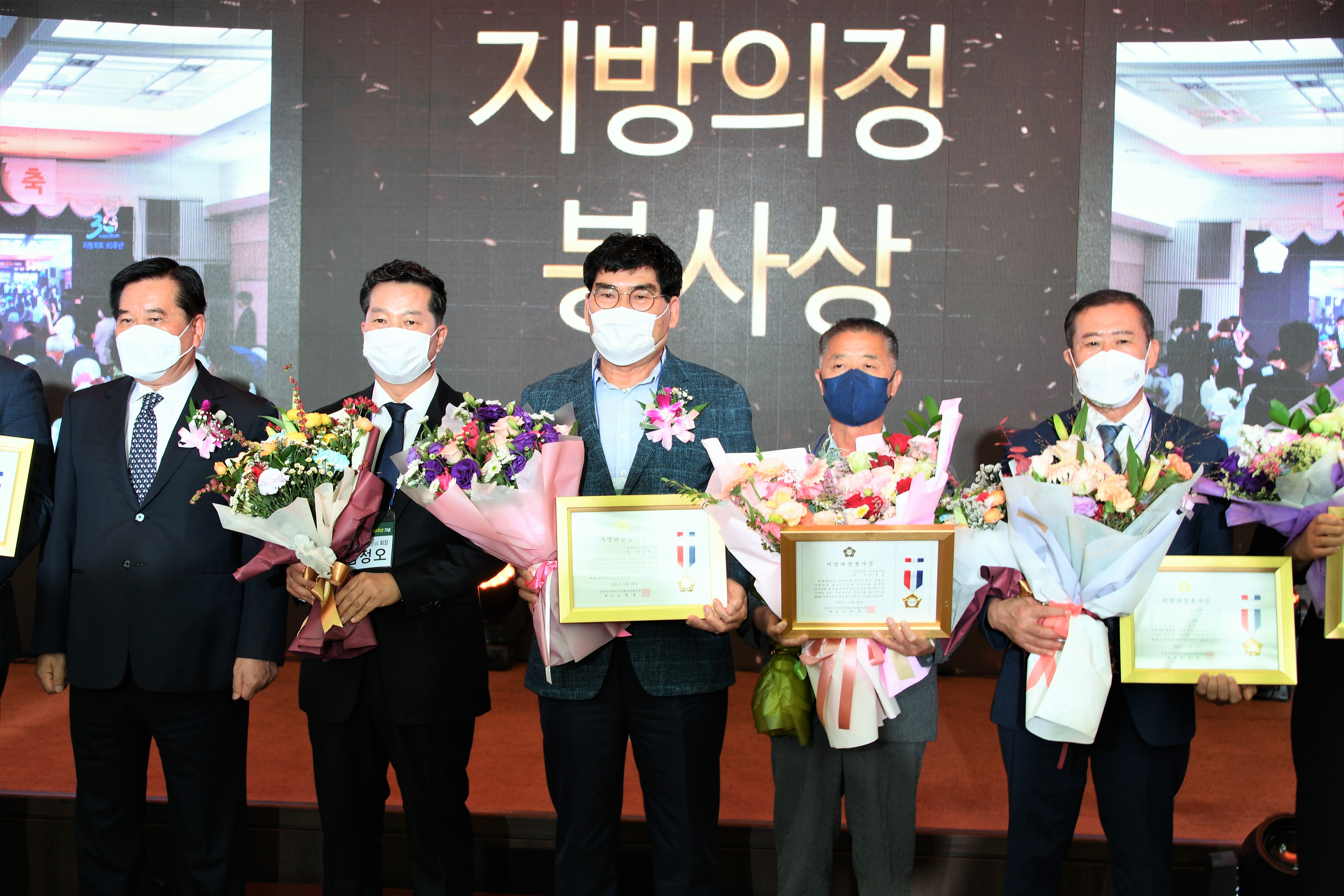 지방의회 부활 30주년 기념식(2021.10.8.) 5