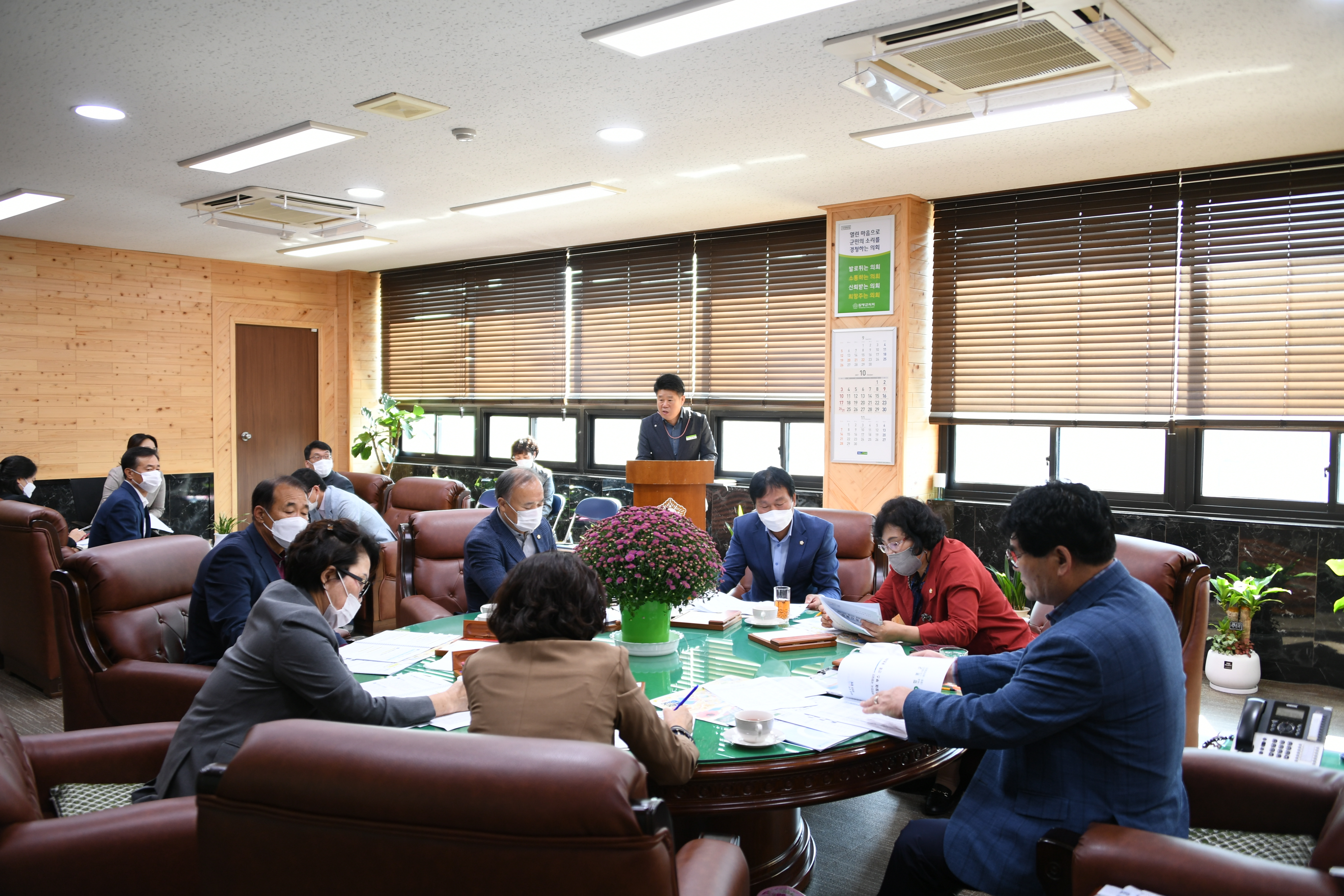 제13차 의원간담회(2021.10.19.) 4