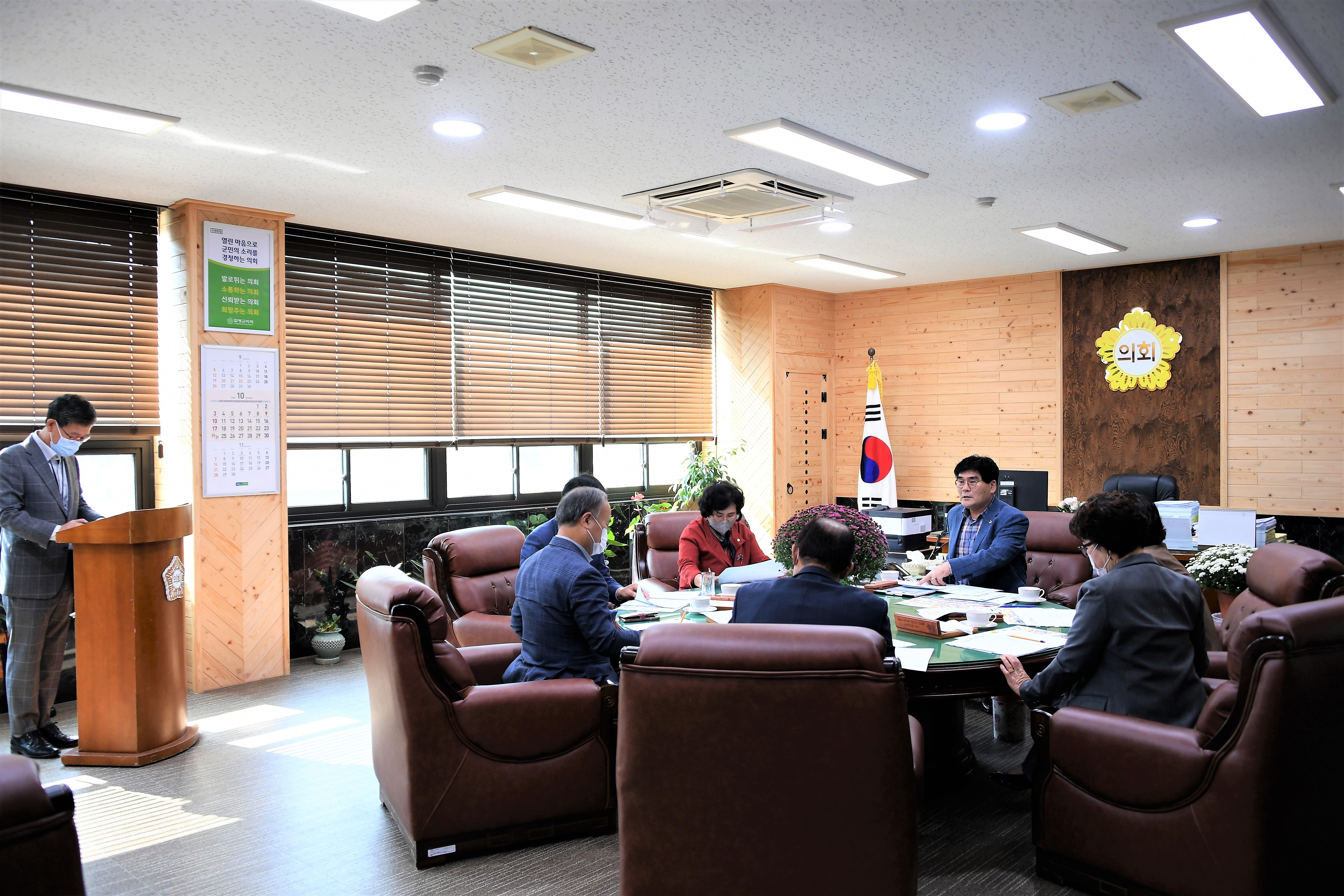 제13차 의원간담회(2021.10.19.) 7